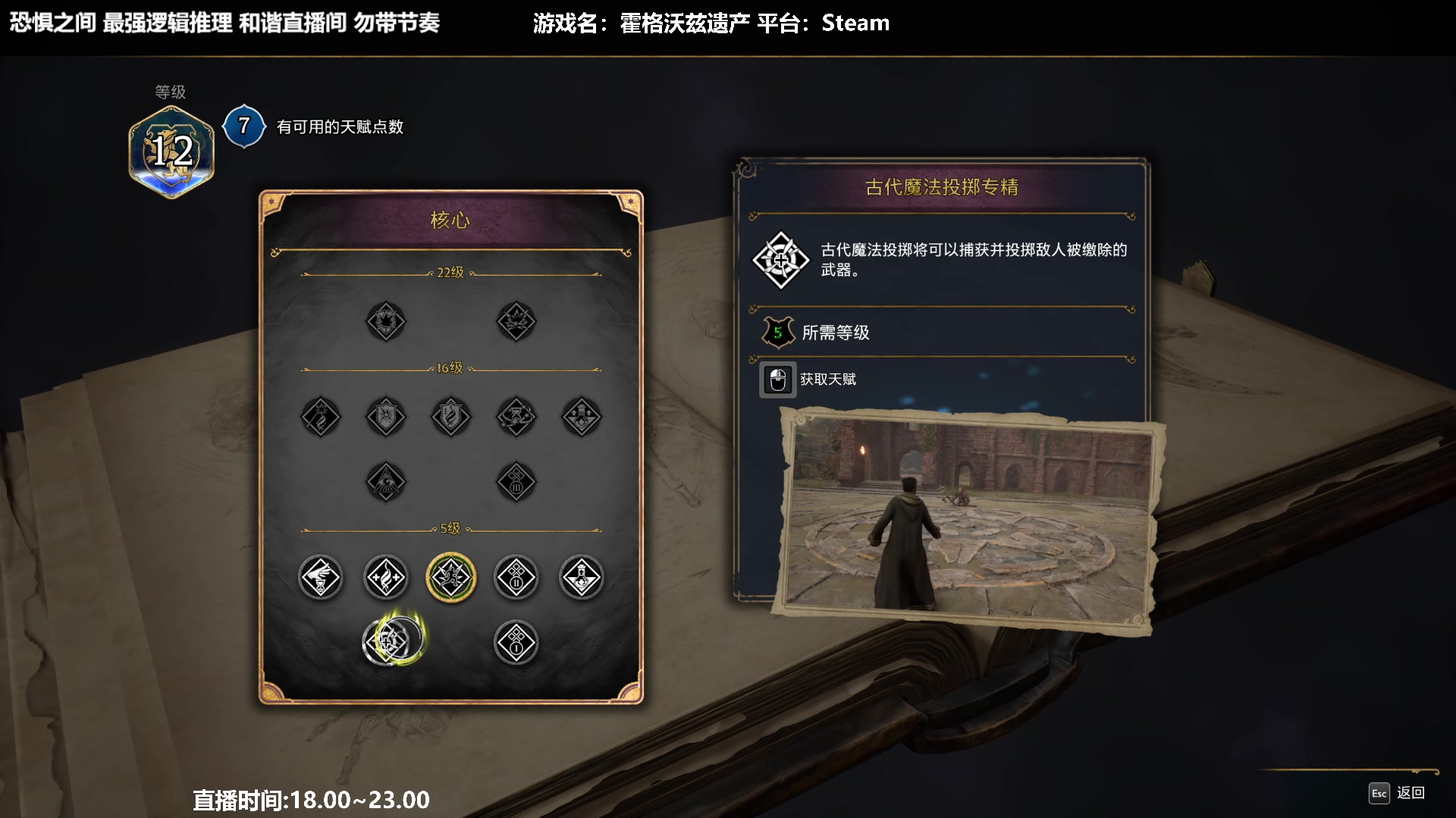 【2023-02-09 01点场】功夫鱼er：功夫鱼:最强逻辑推理 还有谁
