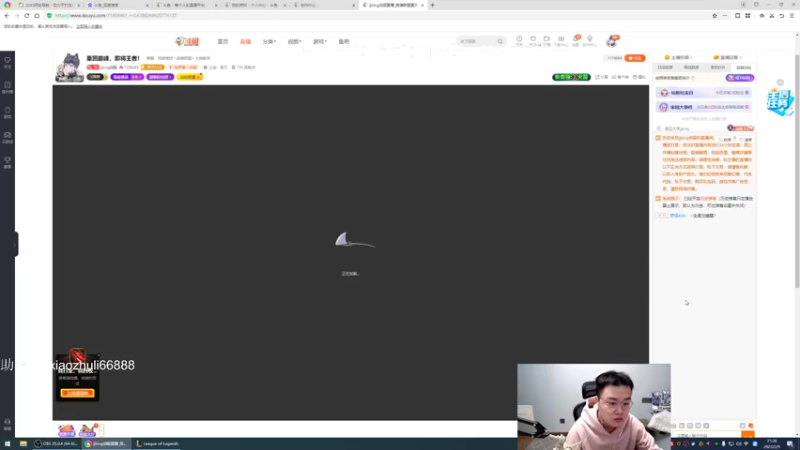 【2023-02-09 21点场】jjking剑姬：重回巅峰，即将王者！