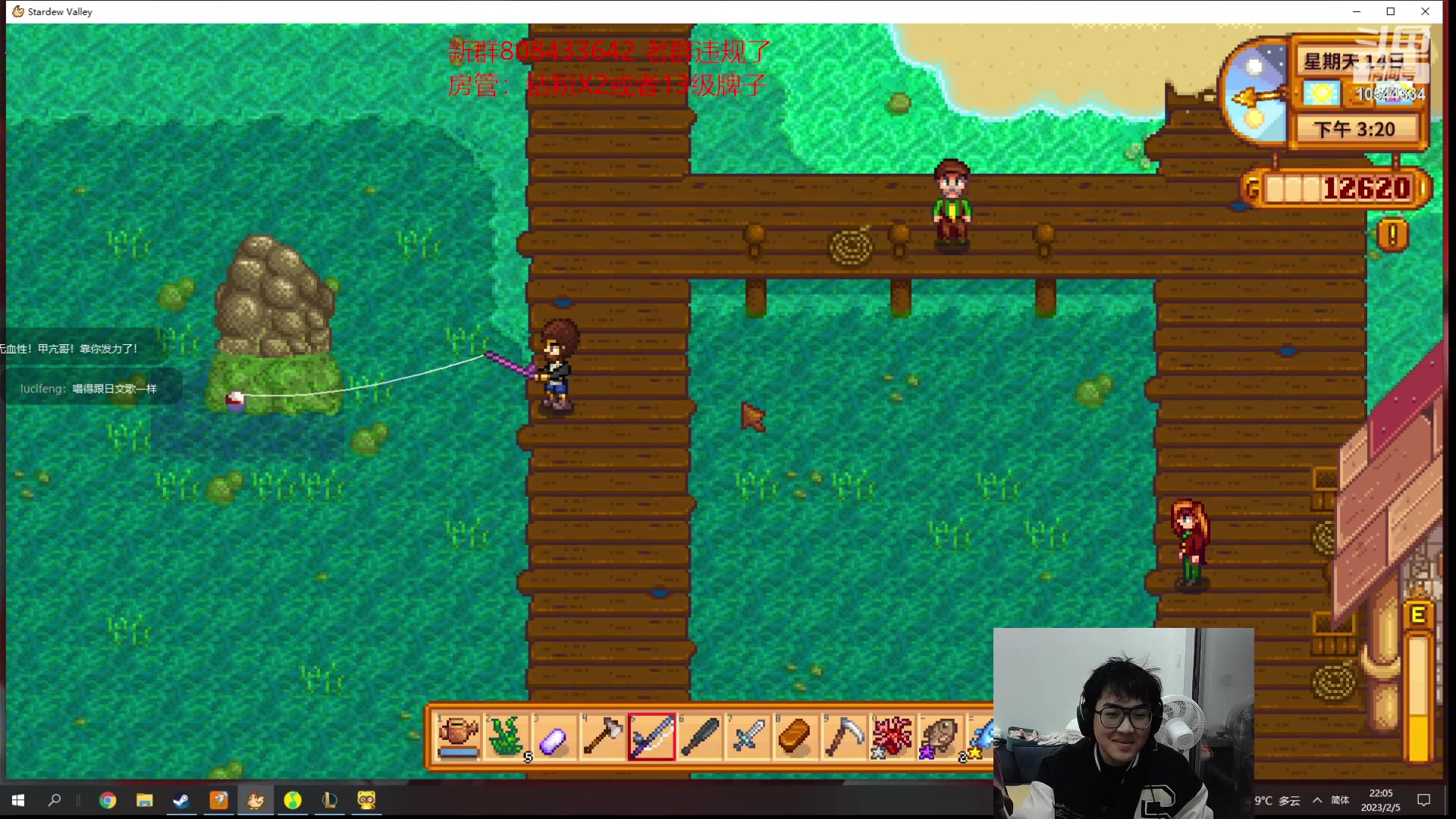 【2023-02-05 21点场】冰块哥ekko：元宵节快乐双倍亲密度 10544334