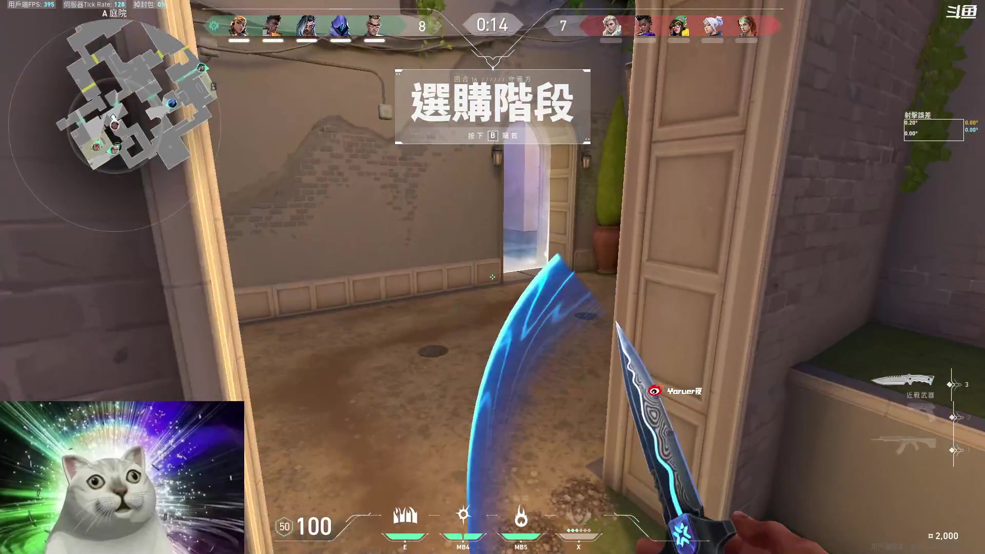 【2023-02-10 20点场】Yoru阿夜：Yoru:亚服第二冲亚服第一
