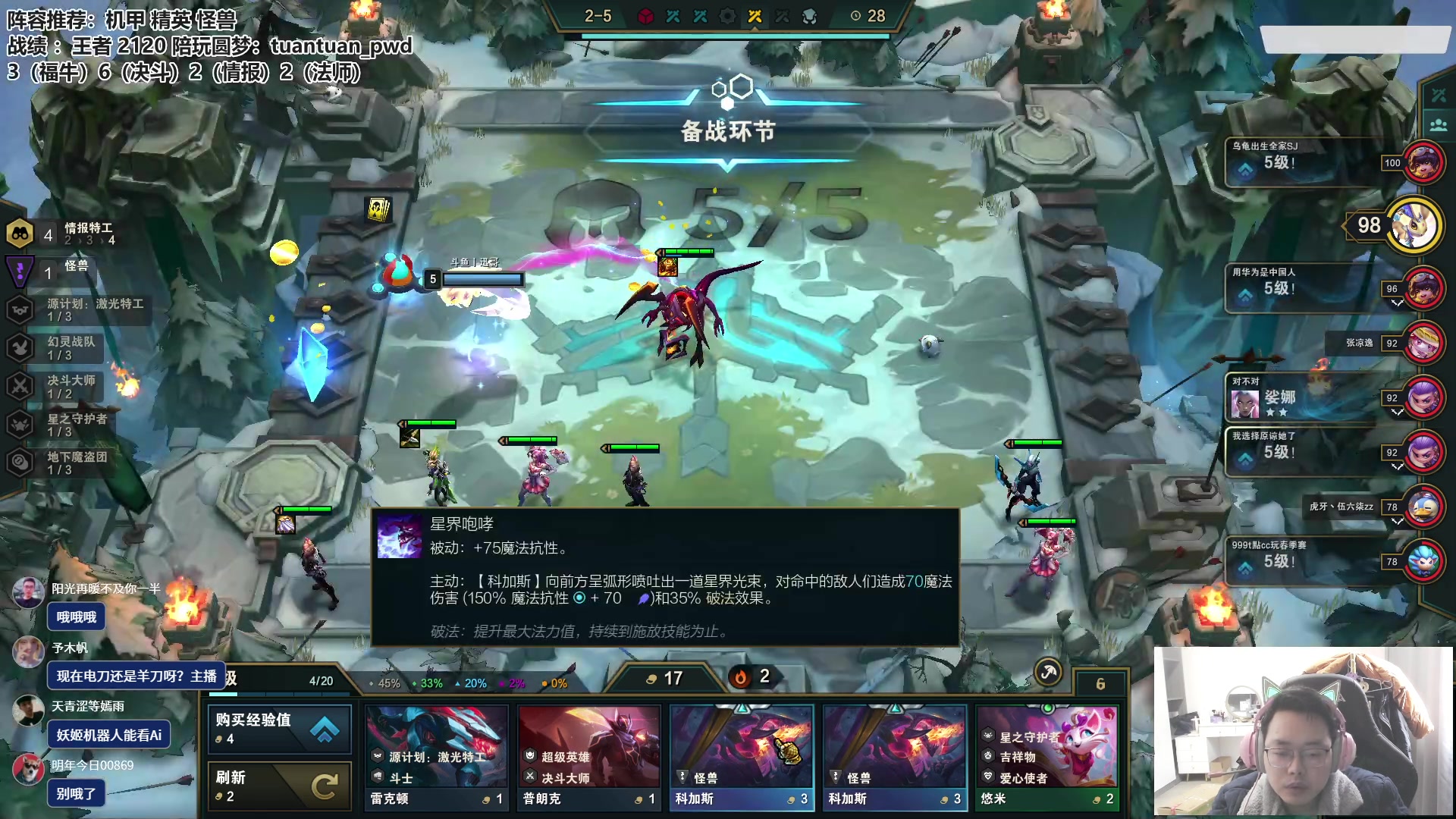 【2023-02-10 11点场】迅哥丶雨霖铃：国服王者顶分局冲分！