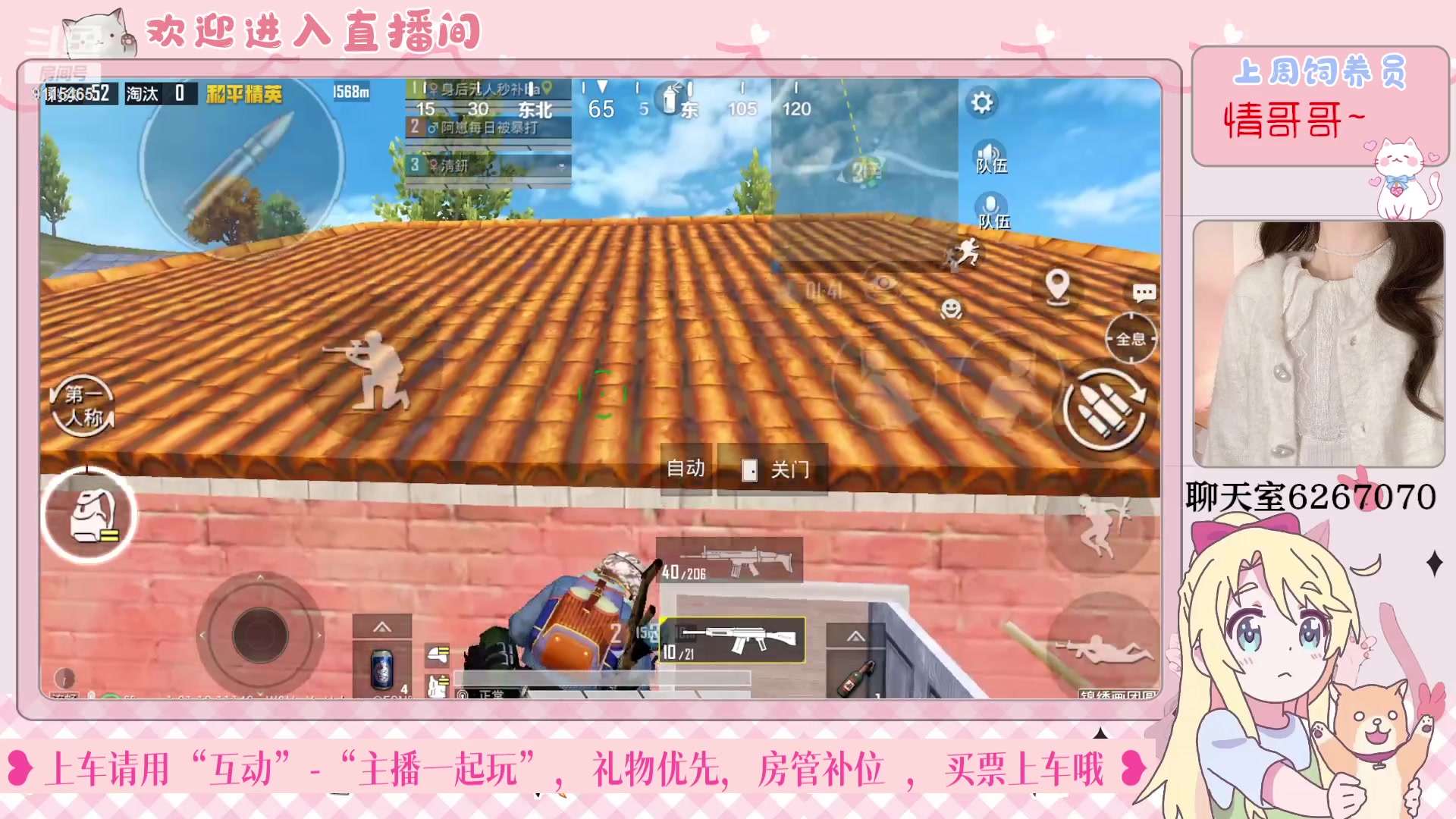 【2023-02-07 21点场】登登大魔王呐：和平海岛最佳女演员