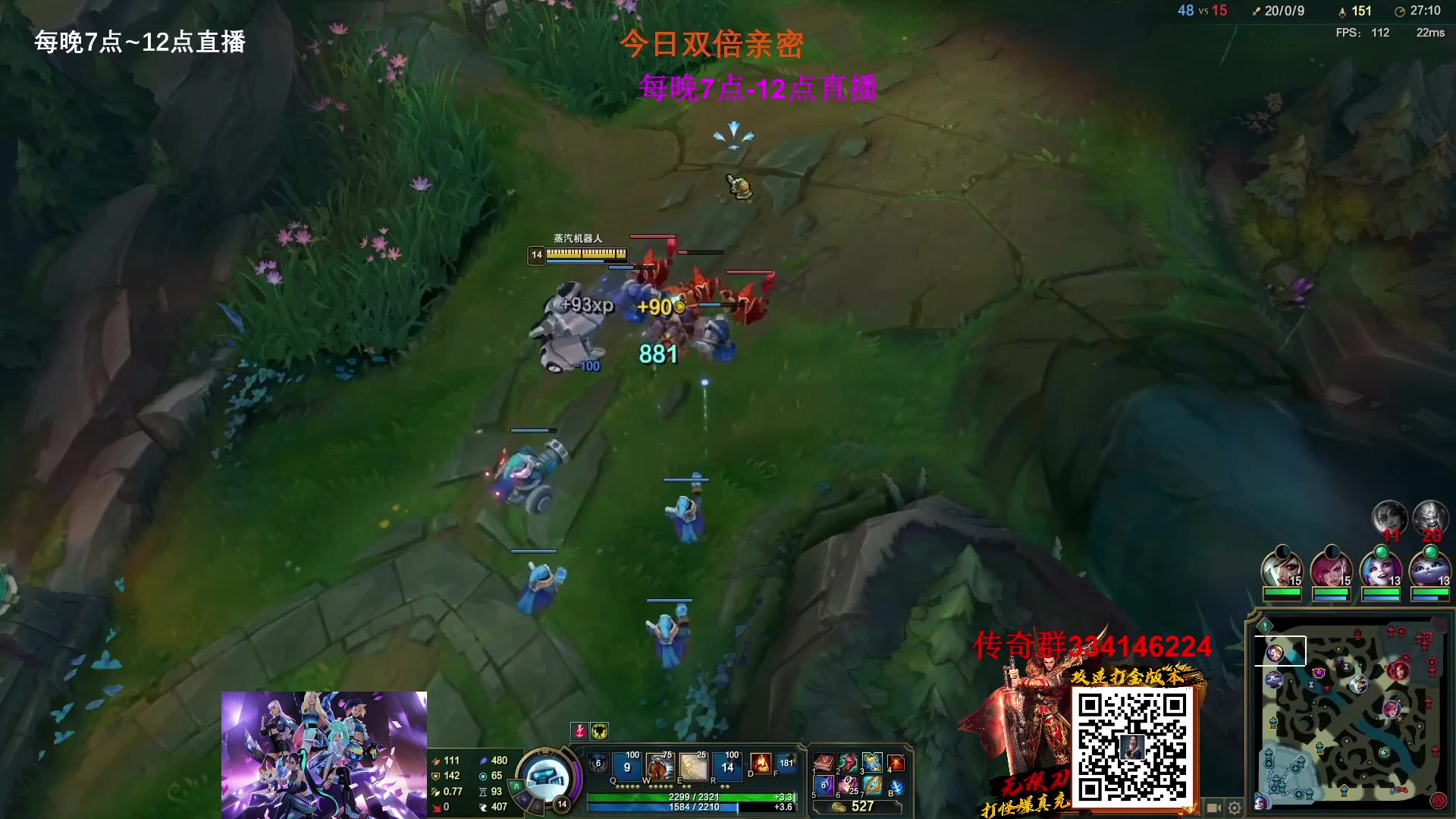 【2023-02-10 16点场】主播油条：油条:超爽套路100英雄随机玩~