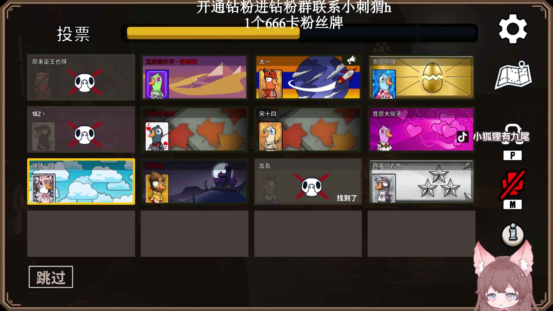 【2023-02-10 20点场】地表最强狸仔仔哟：【1元粉丝牌】【双倍亲密度】瓦妹才可爱呀