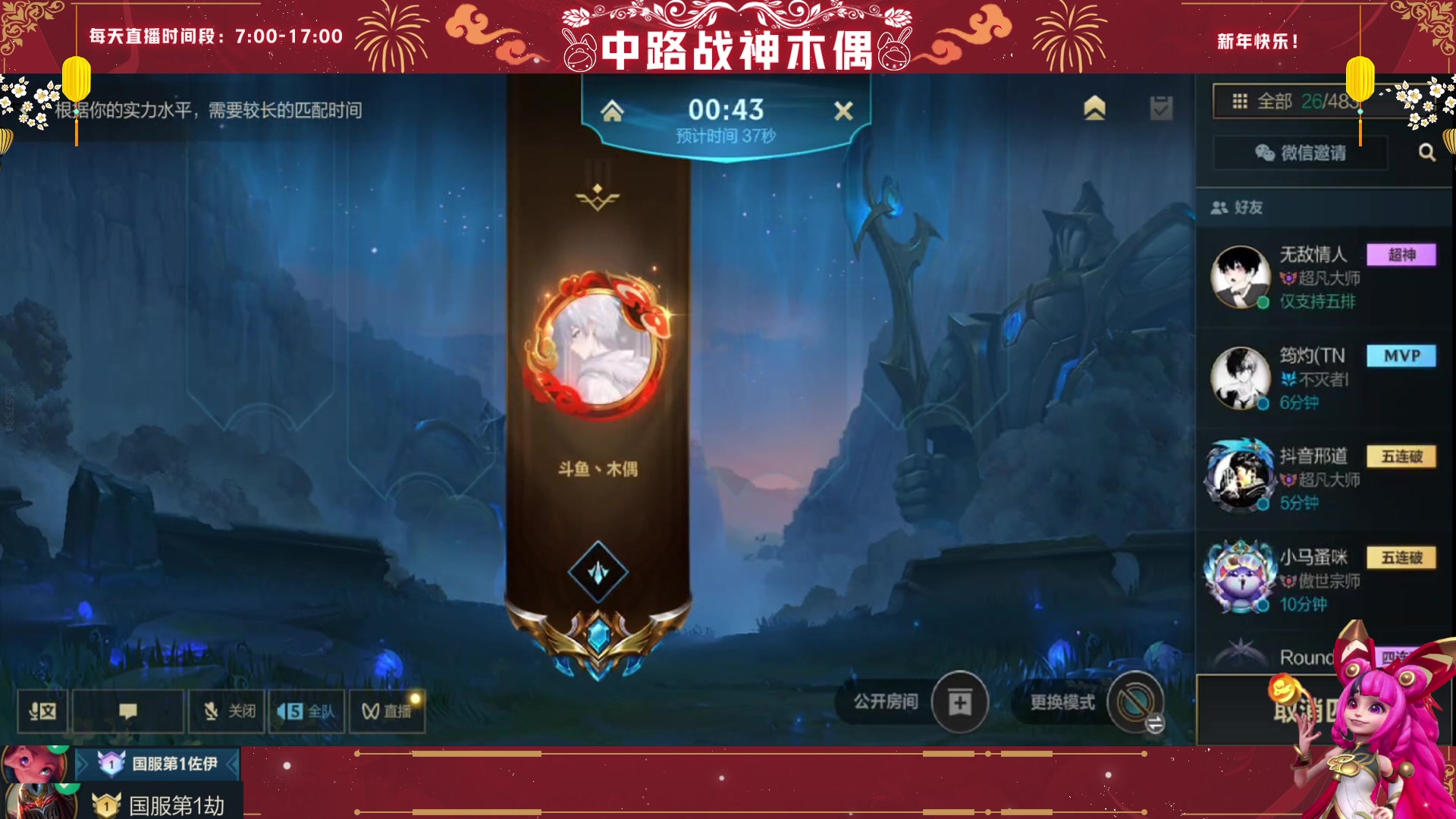 【2023-02-10 11点场】心星丶木偶：国一佐伊，一元粉丝牌活动