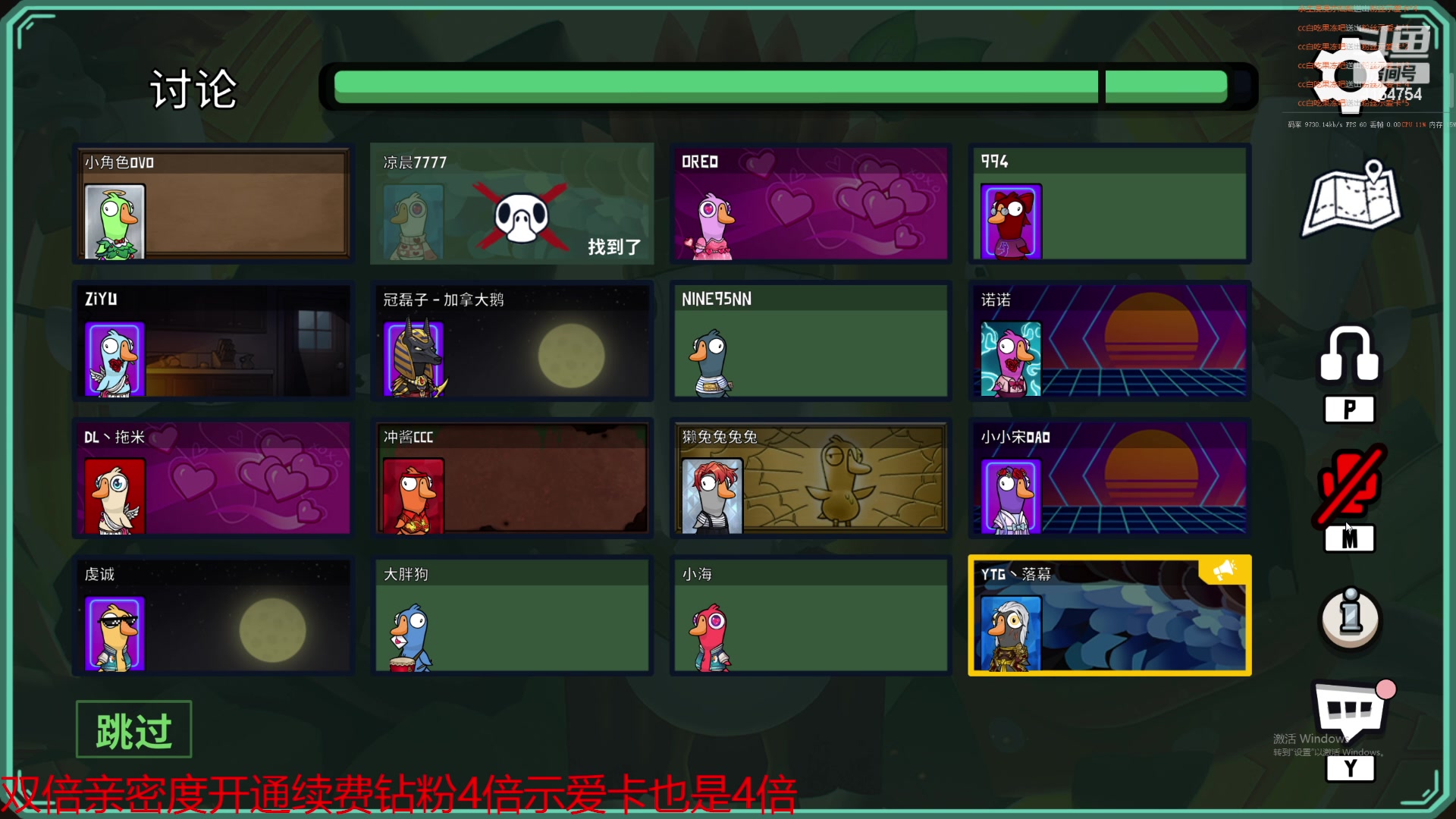 【2023-02-09 23点场】冠磊崽：鹅鹅鹅（黄金双倍亲密度）