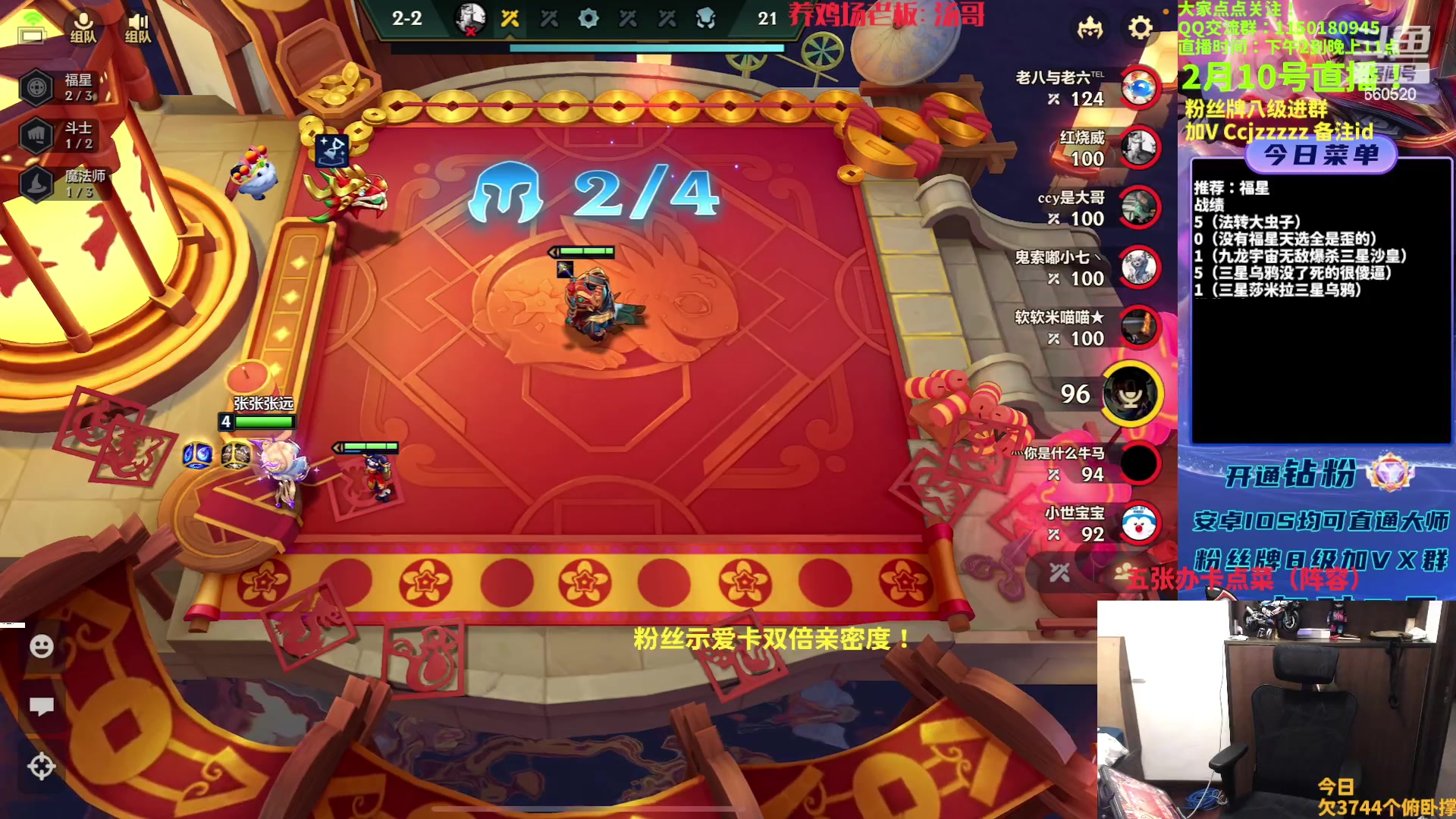 【2023-02-10 16点场】不太嘻哈的Ccj：福星专场！连败空城啥都有~