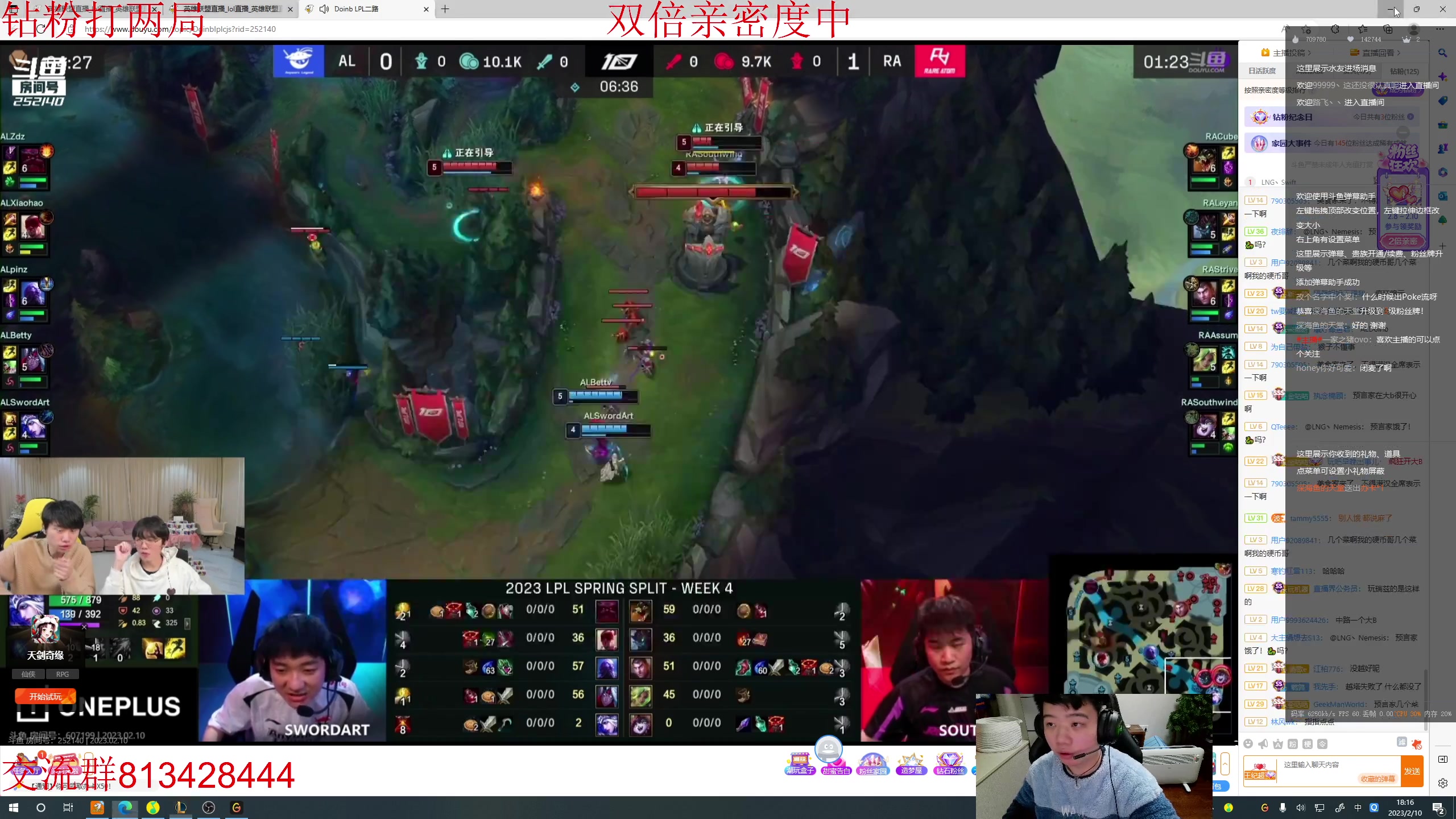 【2023-02-10 17点场】一家之猪ovo：峡谷王者局上千分