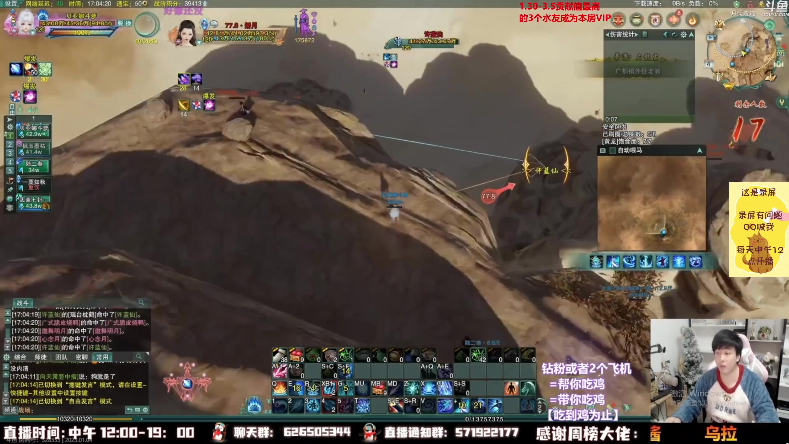 【2023-02-10 05点场】As童话话话：小童吃鸡集锦，把把吃鸡哟！
