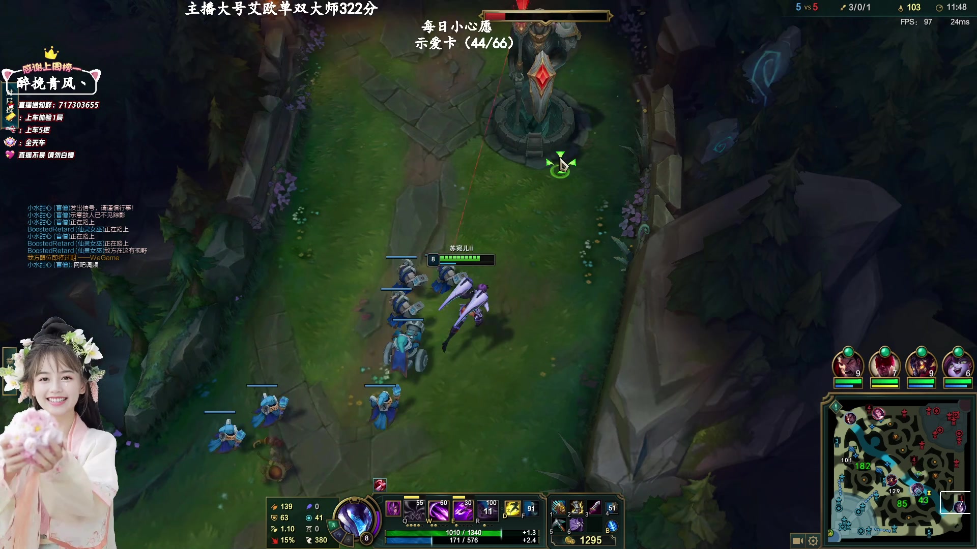 【2023-02-10 12点场】苏宛儿丶：【4倍亲密】艾欧超凡大师局