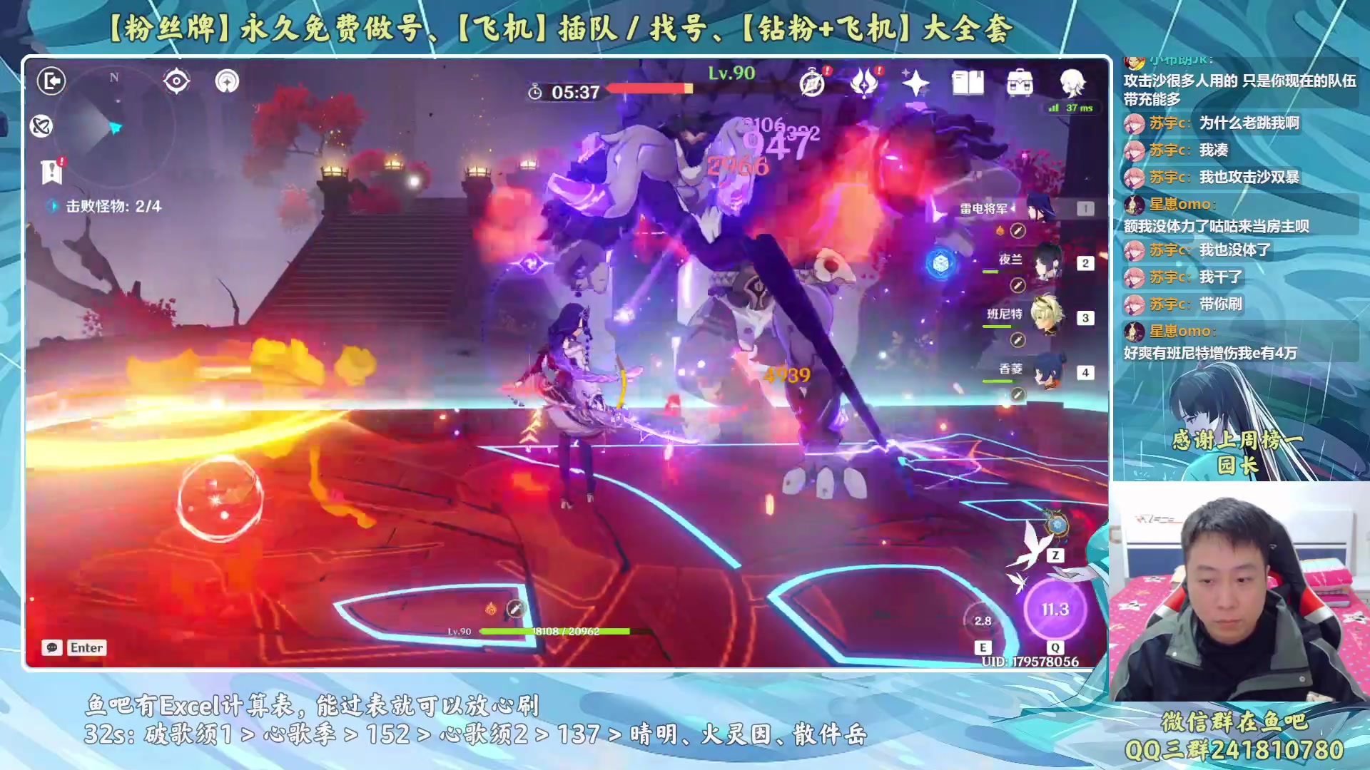 【2023-02-10 00点场】血墨丶：【墨哥】来这儿开心就好！