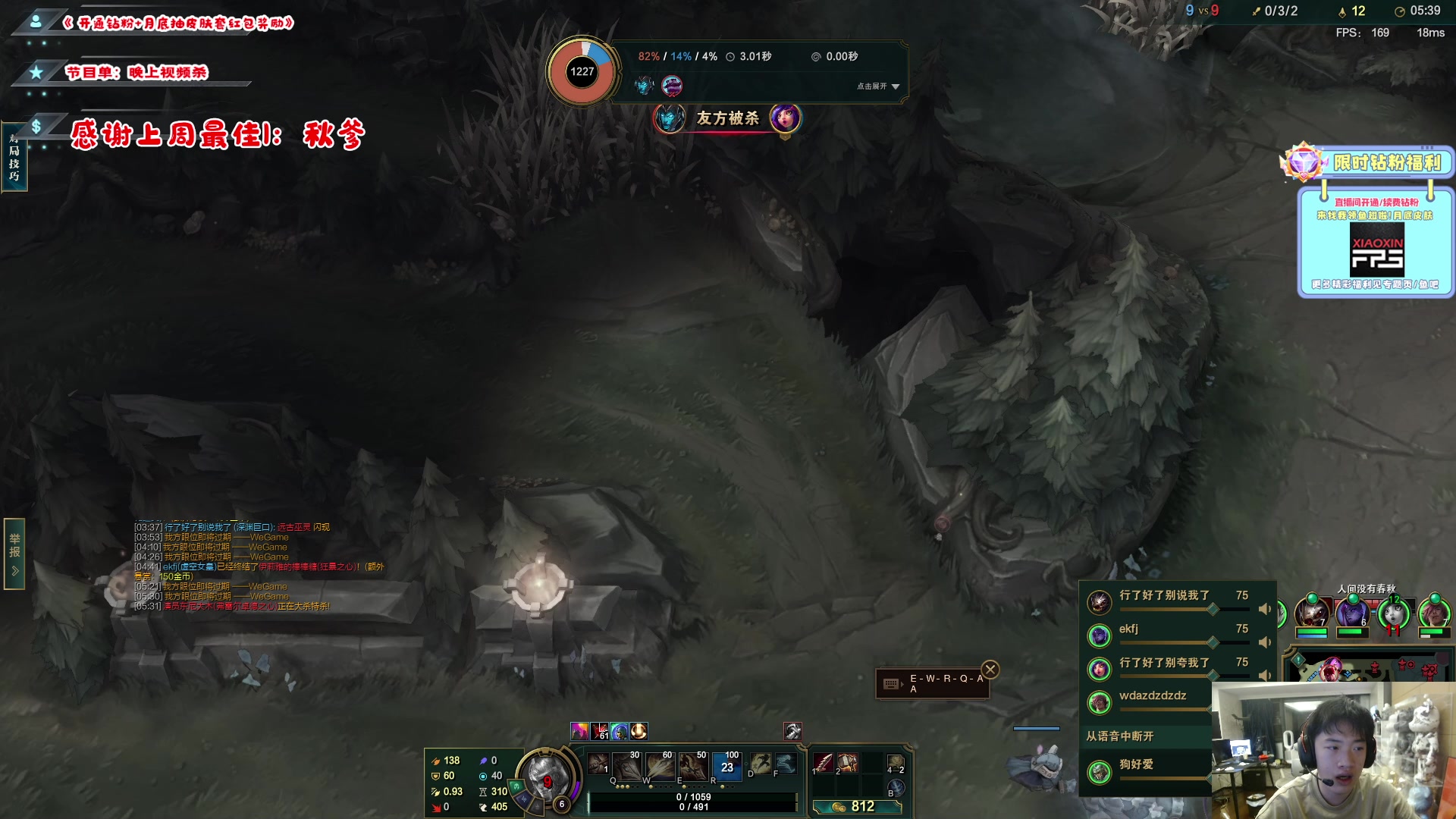 【2023-02-10 04点场】imxiaoxin：【✘-✘】送一鱼翅咖粉丝牌！