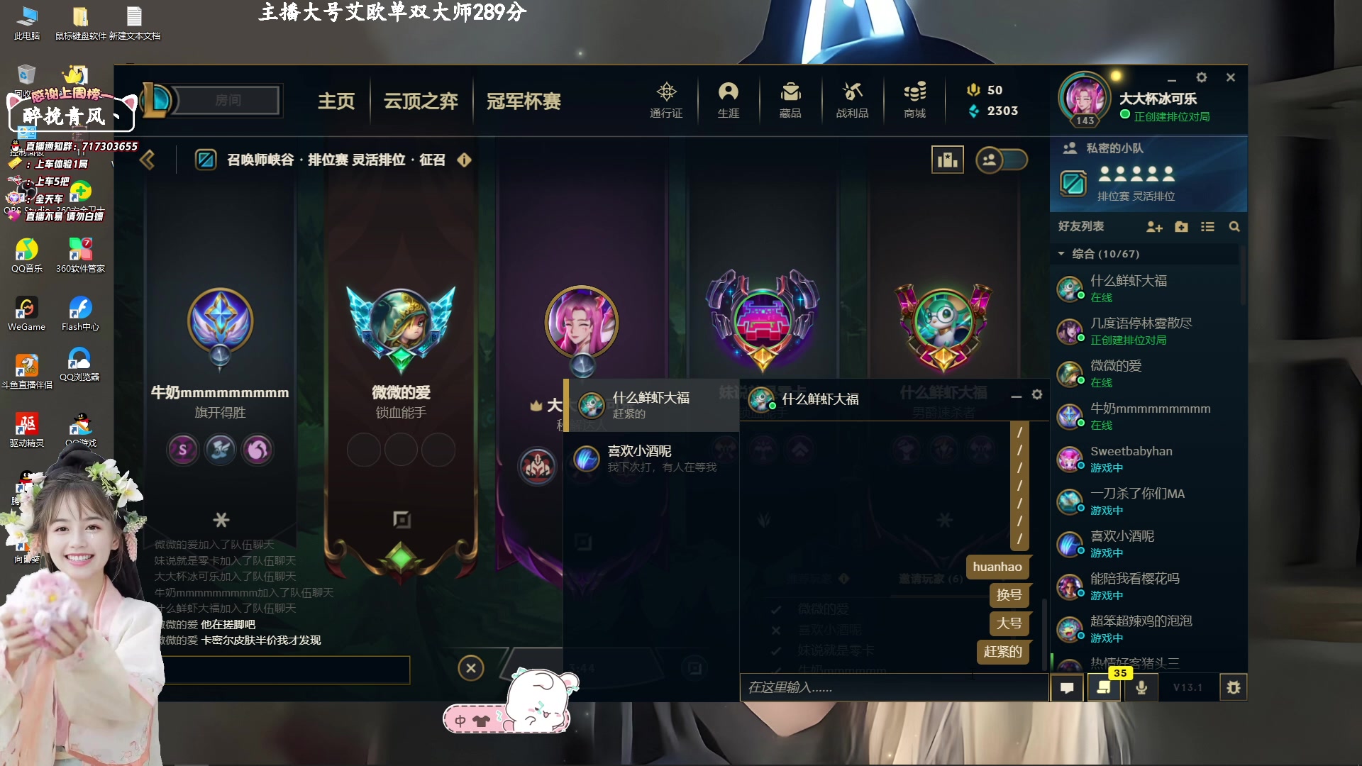 【2023-02-10 20点场】苏宛儿丶：【4倍亲密】大温柔主播从不发脾气