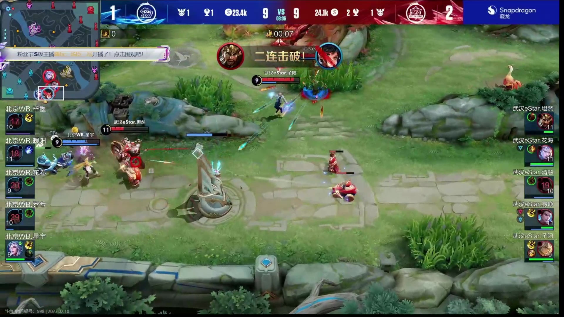 【2023-02-10 20点场】自小语：（钻石双倍 ）巅峰赛加油啊啊啊啊啊