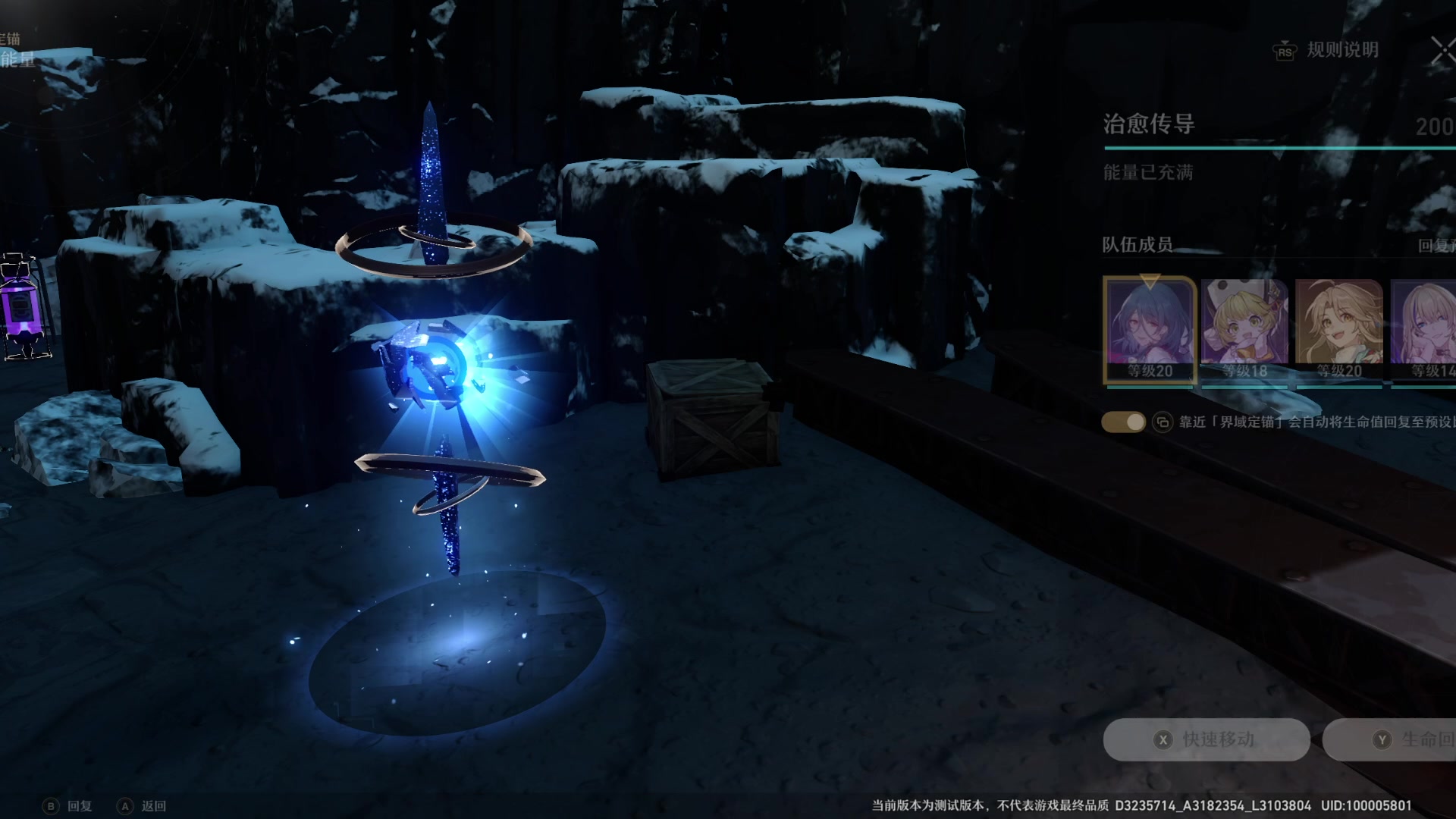 【2023-02-10 16点场】猫叔灬灬：【猫叔】崩坏星穹铁道 三测 冲鸭~~~