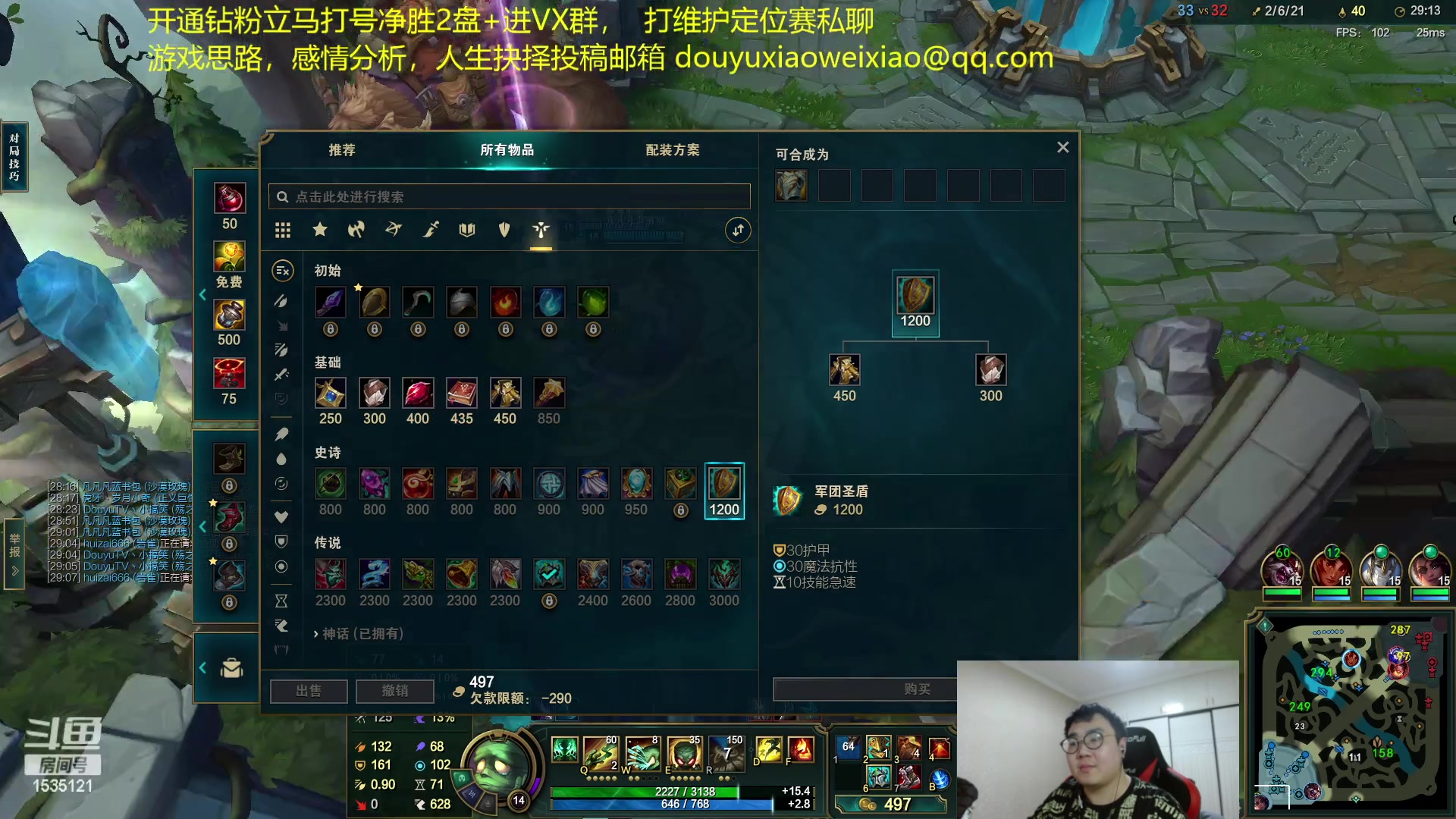 【2023-02-10 05点场】LMQ丶小搞笑：8年职业选手，进来随便问~