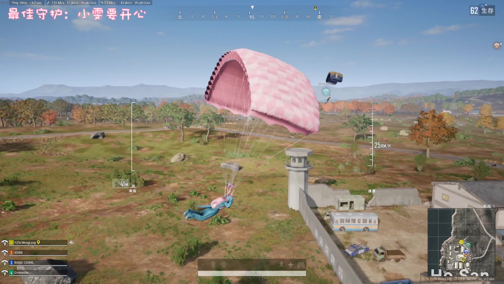 【2023-02-09 22点场】一只猛龙丶：《保持好的心态》