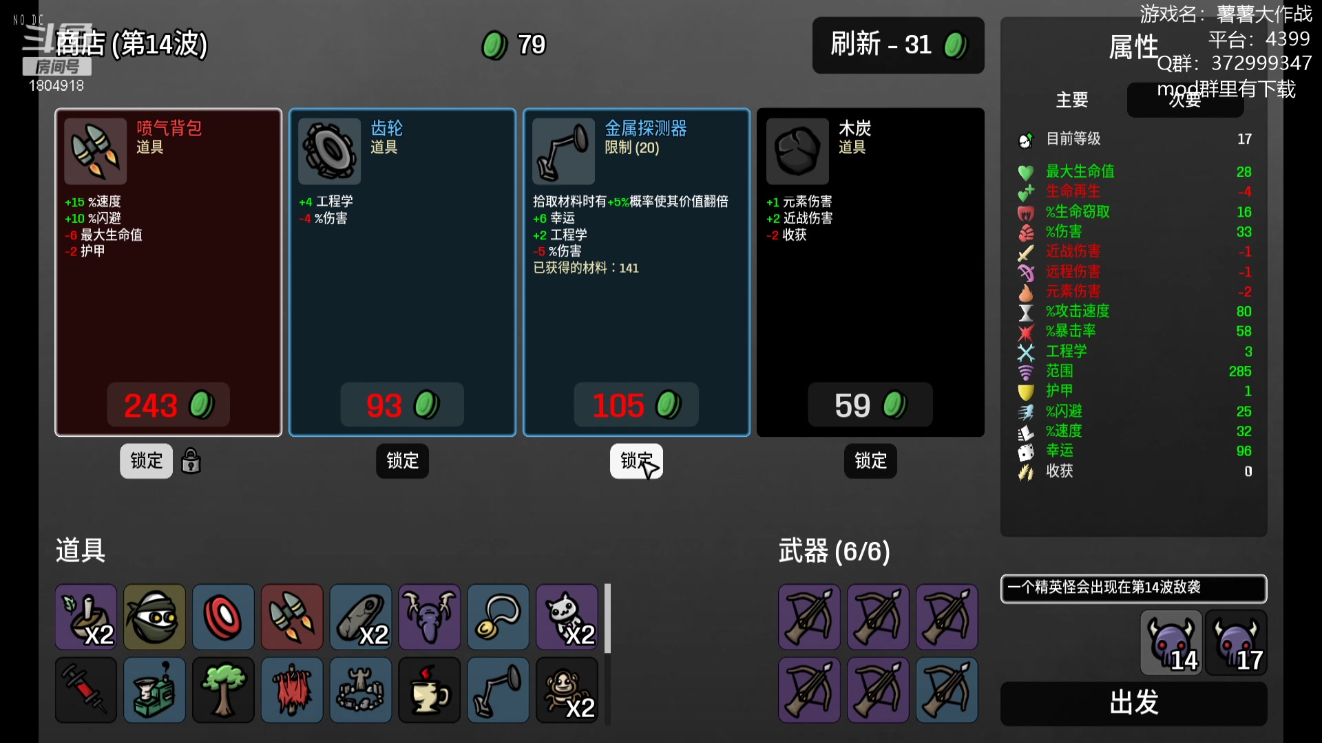 【2023-02-05 14点场】羊驼不知怎么咩：【羊驼】总有好游戏