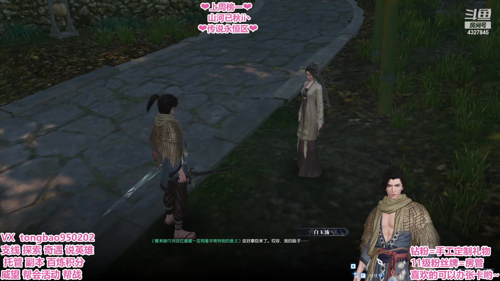 【2023-02-11 05点场】柠萌小瞳宝丶：【宅女瞳宝】铁血牢头瞳大宝~