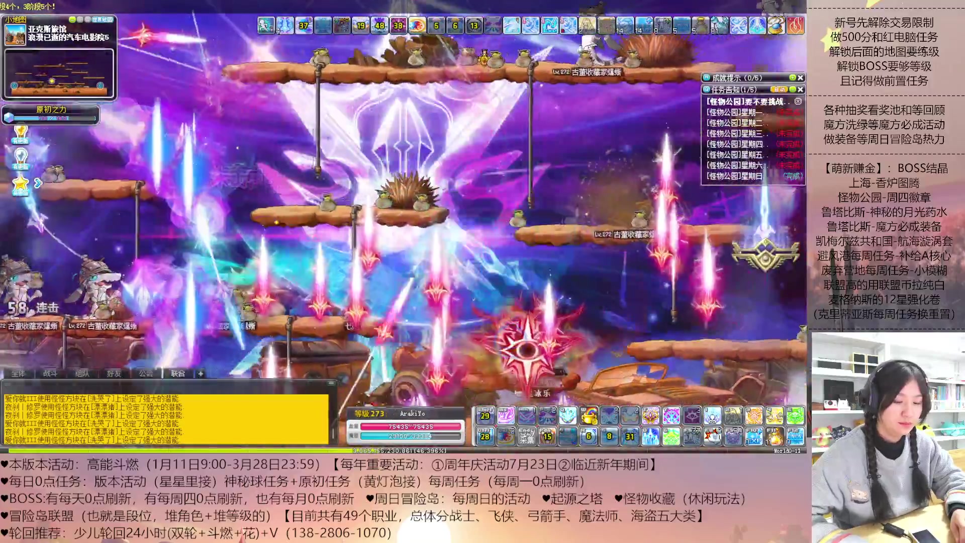 【2023-02-11 01点场】顾青Guing：【活动1.11-3.28】炬燃