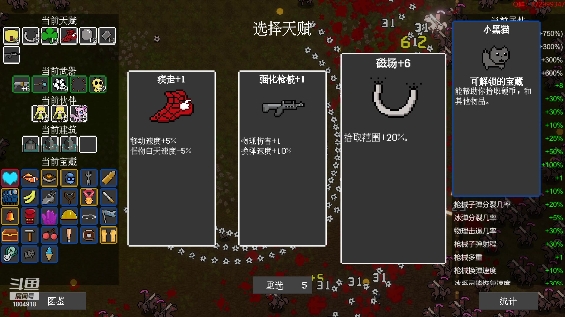 【2023-02-09 14点场】羊驼不知怎么咩：【羊驼】总有好游戏
