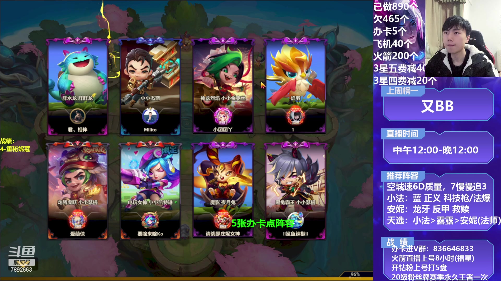 【2023-02-11 12点场】死亡轰炸DD：新版小法无敌教学！！