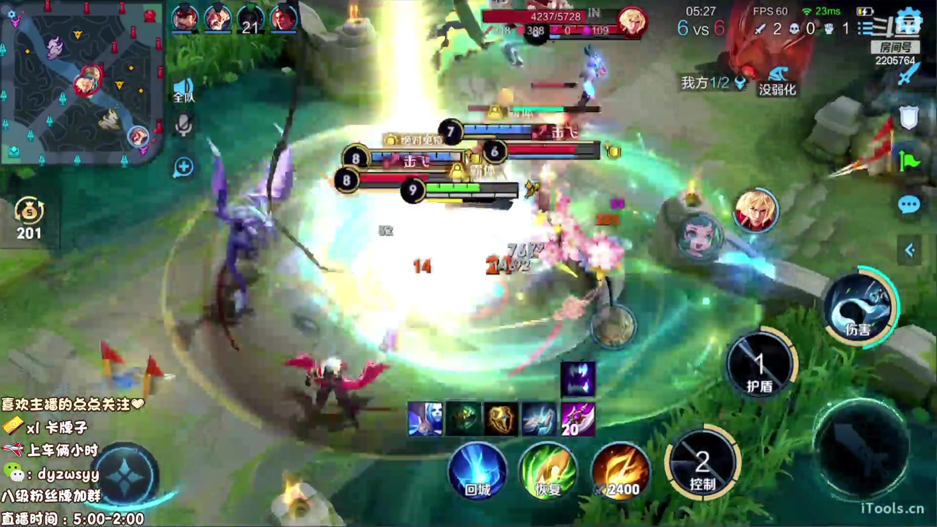 【2023-02-11 13点场】声优赵猥琐：最强赵云 都是手法