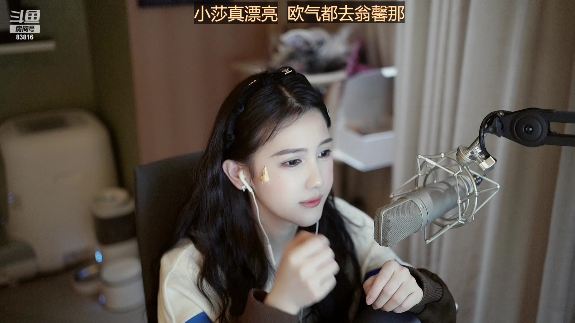 【2023-02-11 00点场】iu可可曾：2.12号，19岁我来了！~