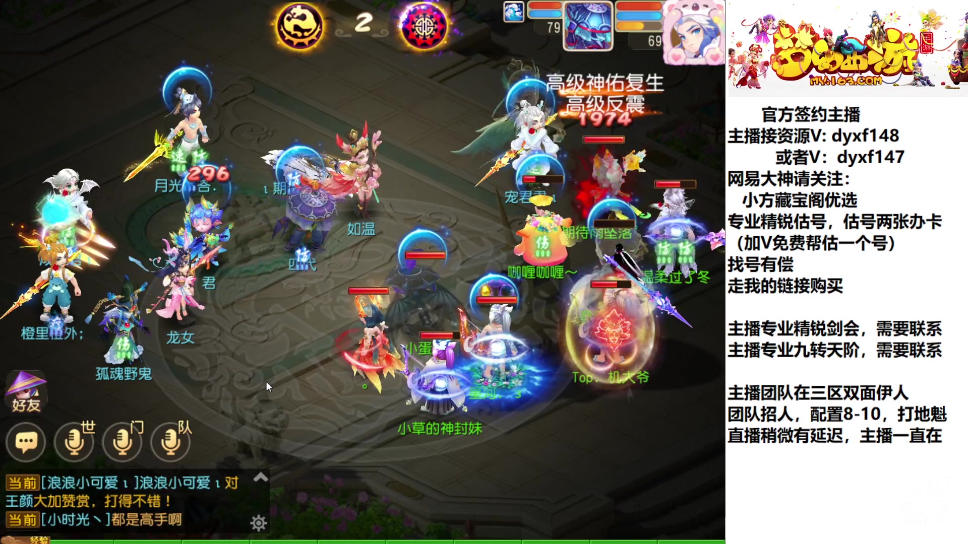 【2023-02-11 16点场】我叫小小小方：专业精锐，找我就对了