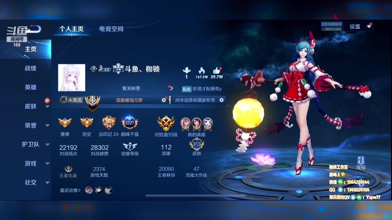 【2023-02-11 18点场】是个枷锁：【枷锁】巅峰赛（双倍亲密）