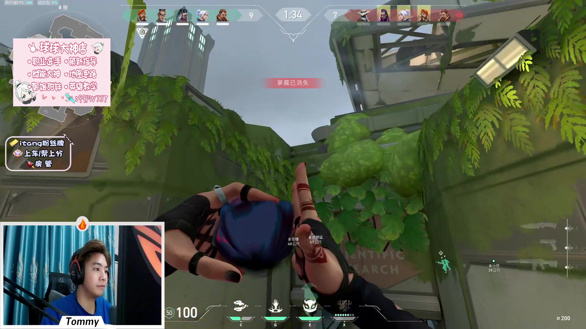 【2023-02-11 15点场】汤米男孩：【汤米】认真排位 Radiant局！