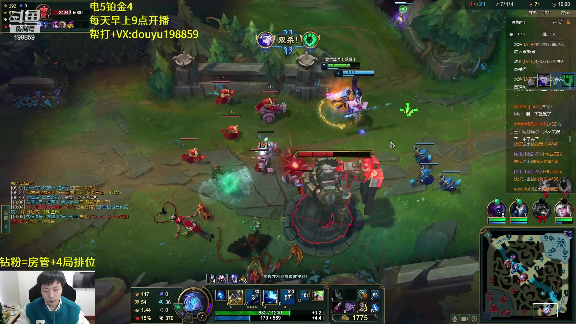 【2023-02-07 13点场】主播阿迎：阿迎：寒冰天花板 拉扯之神