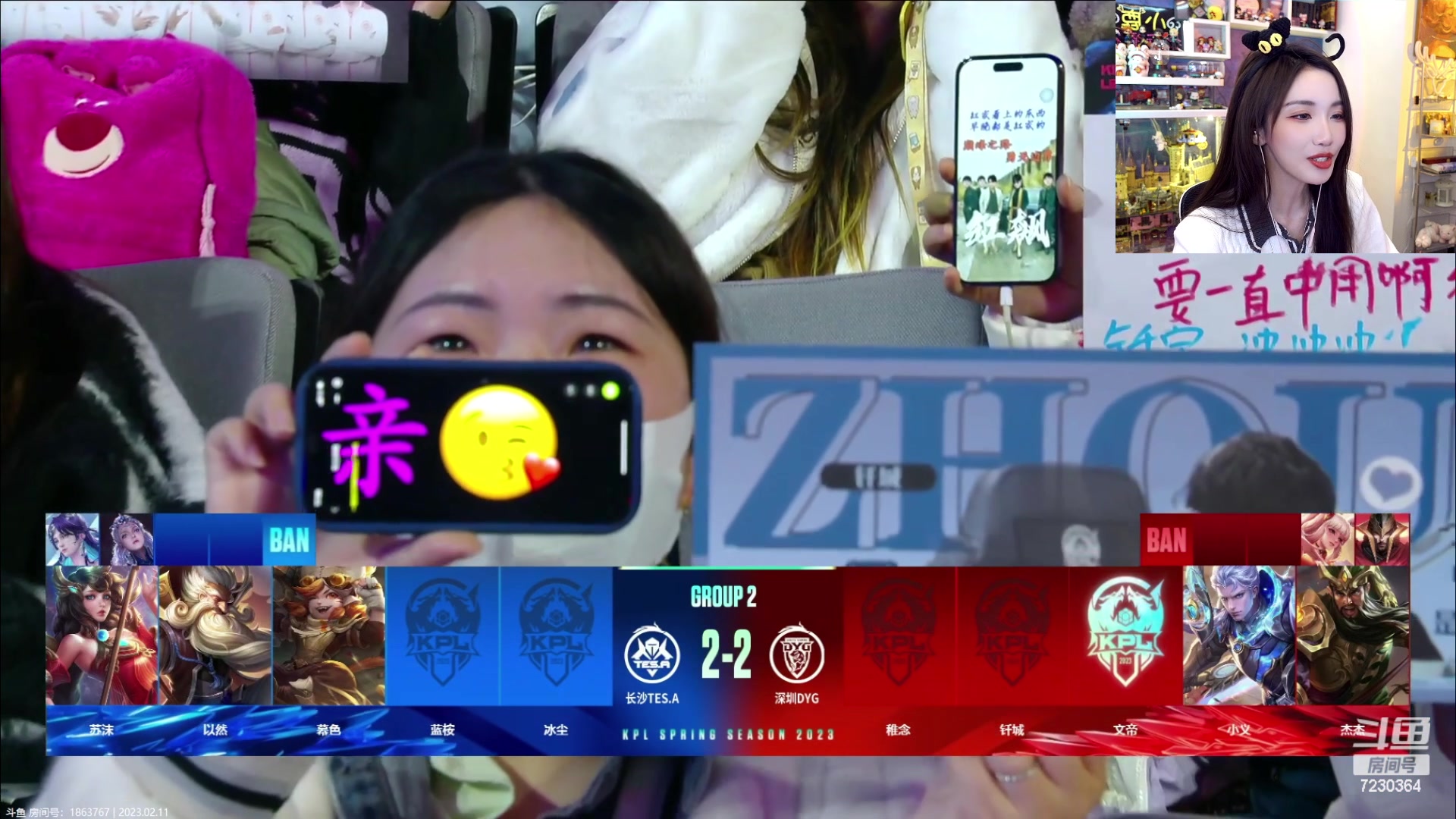 【2023-02-11 17点场】解说小鹿呀：猪哼小鹿：Hero vs KSG