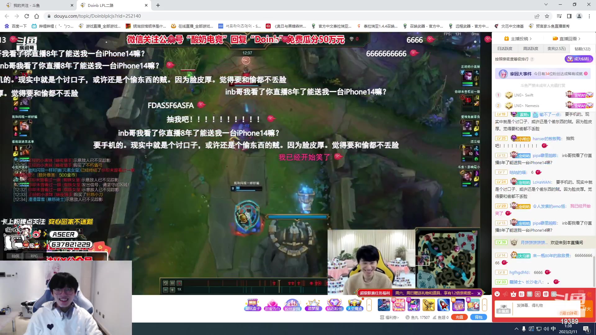 【2023-02-11 01点场】预言家lol：预言家 和金咕咕一起解说二路