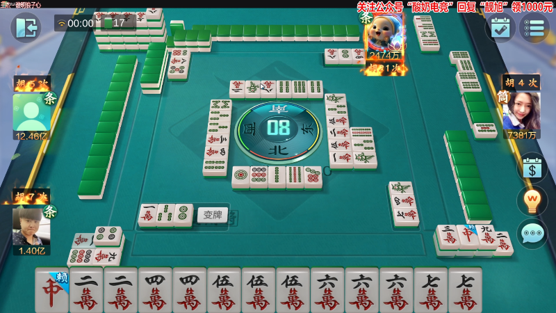 【欢乐麻将】靓旭的精彩时刻 20230211 00点场