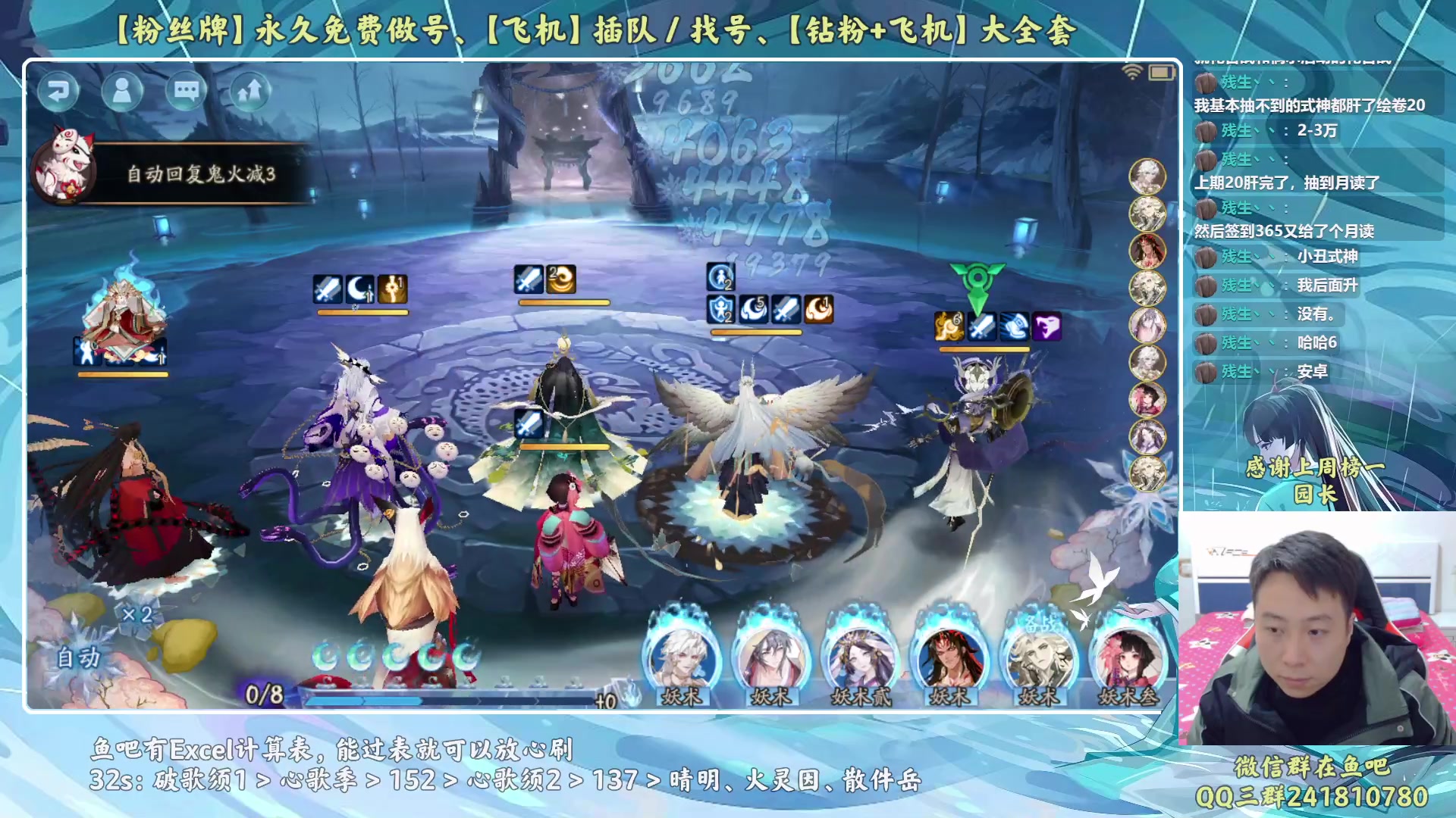 【2023-02-10 23点场】血墨丶：【墨哥】来这儿开心就好！