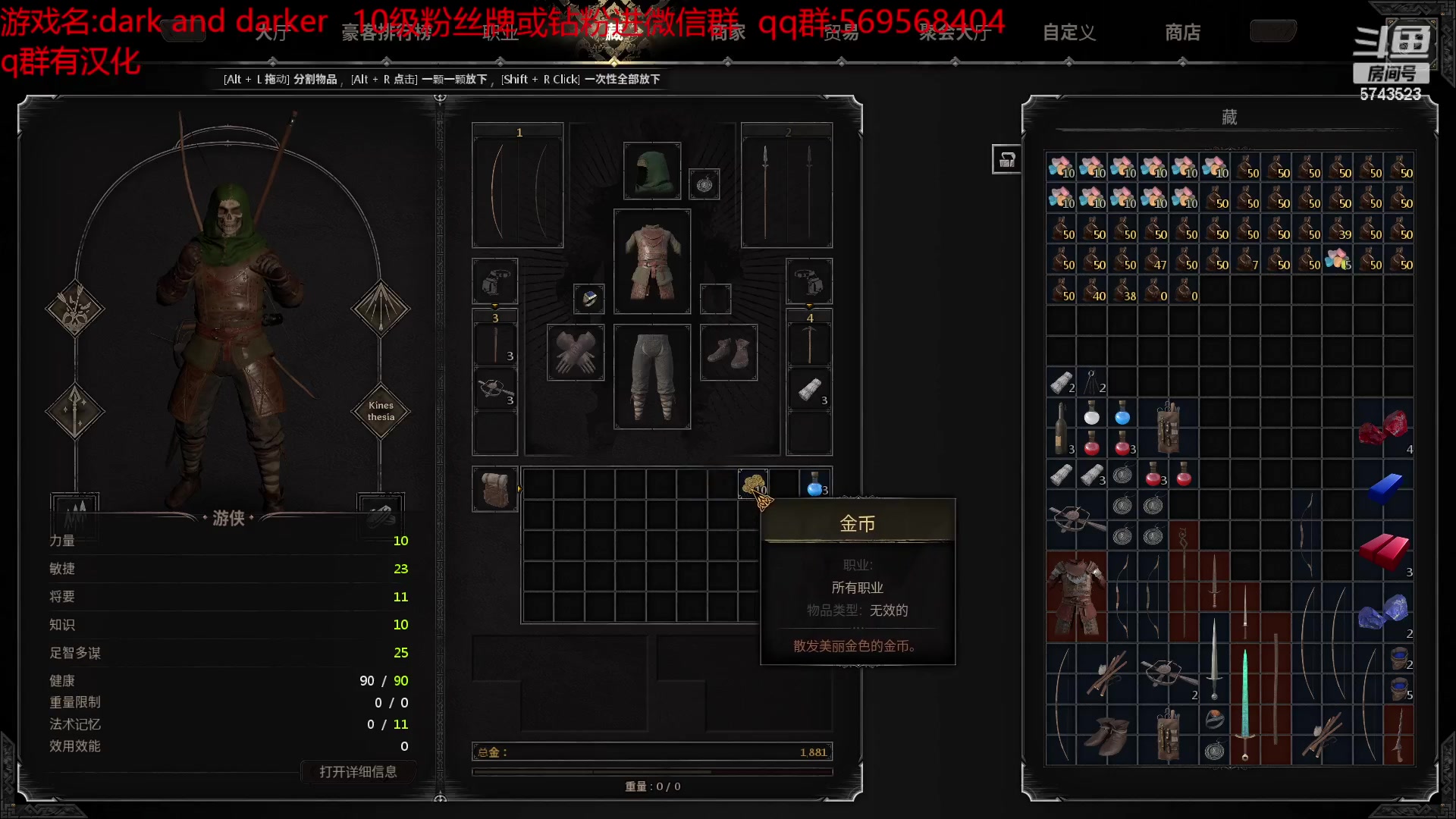 【2023-02-10 21点场】彭皮皮丶：地下城一只老六盗贼