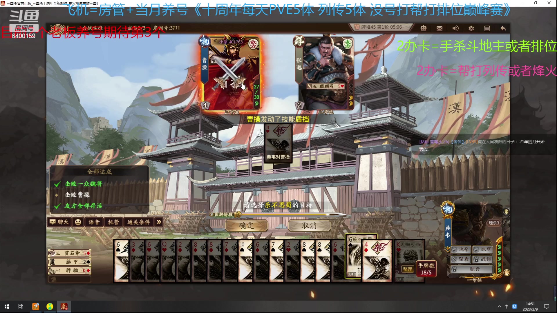 【2023-02-09 14点场】断梦花开到黎明：新的月来啦欢迎养号