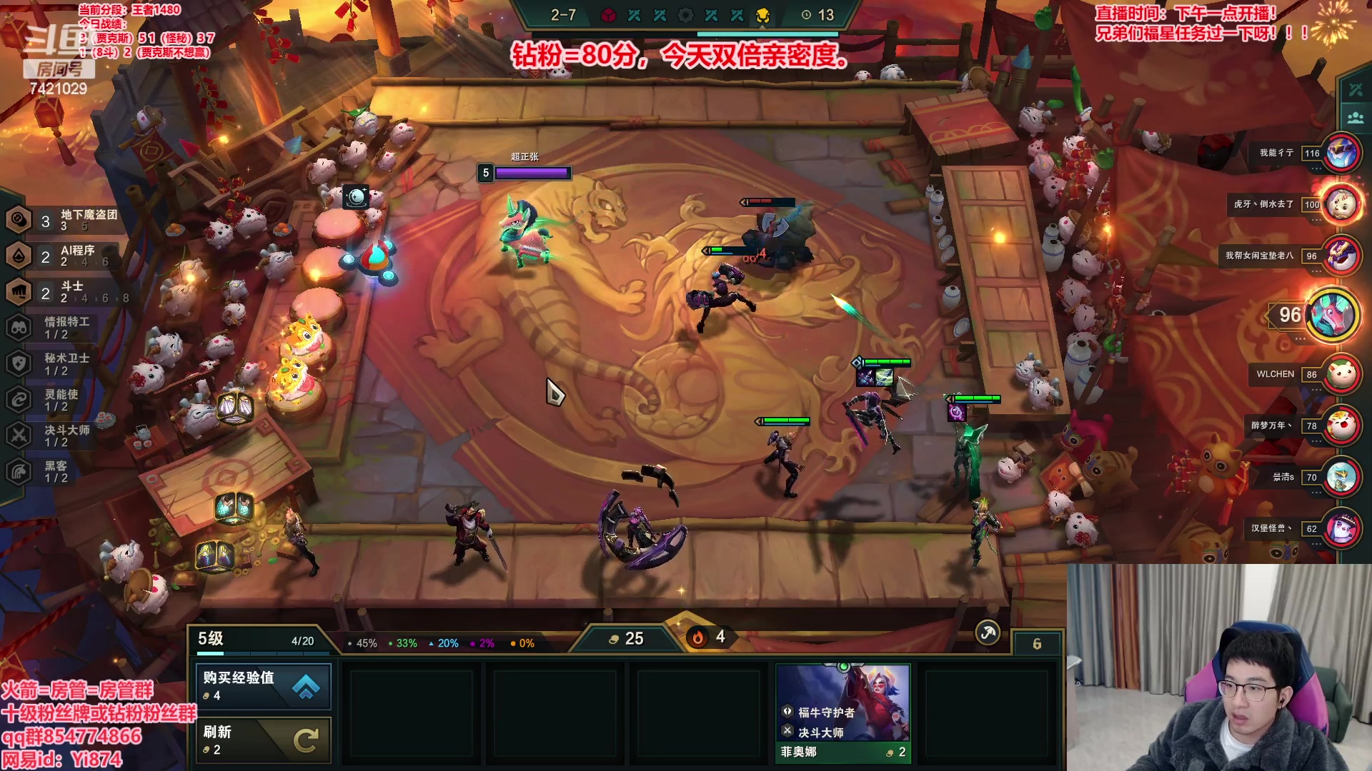 【2023-02-11 17点场】阿豪ei：运营至上！！！ 7421029