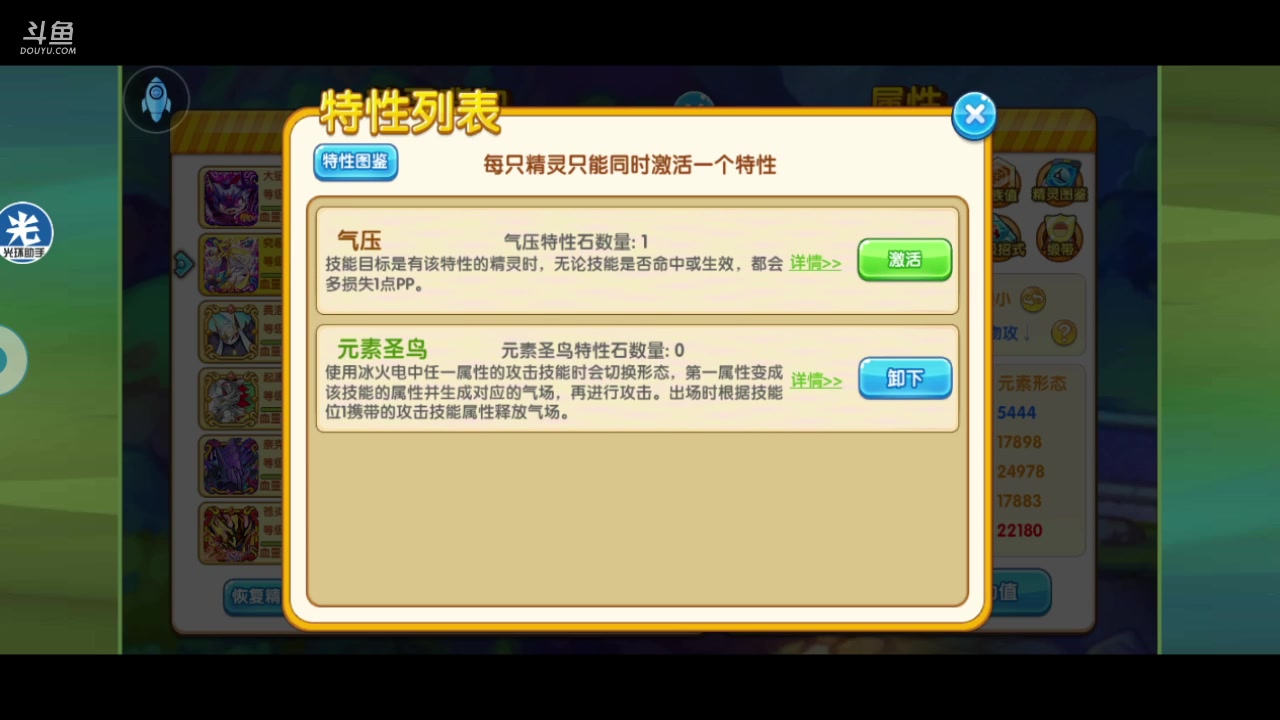 【2023-02-09 21点场】淼小晟：情人节精灵来辣