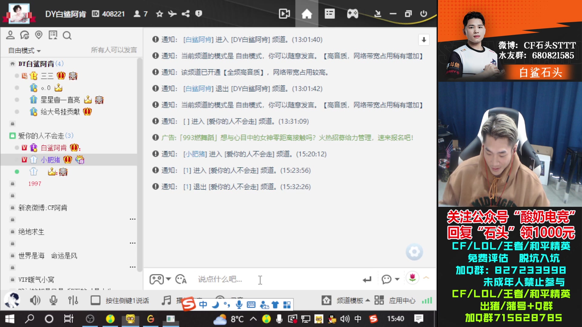 【2023-02-11 15点场】白鲨石头丶：今日比赛 精彩哦！