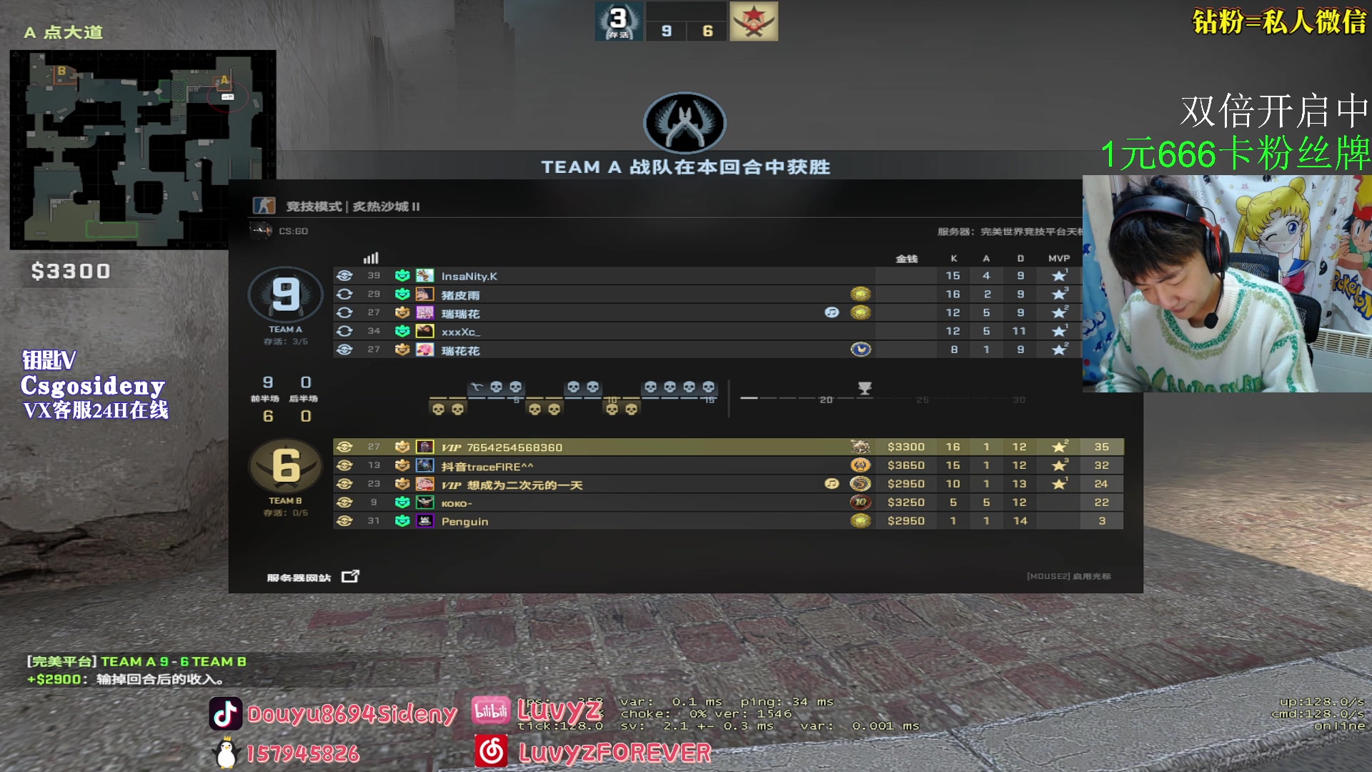 【2023-02-10 21点场】Sideny蛇：【8694】 一元粉丝牌 快来卡牌子!