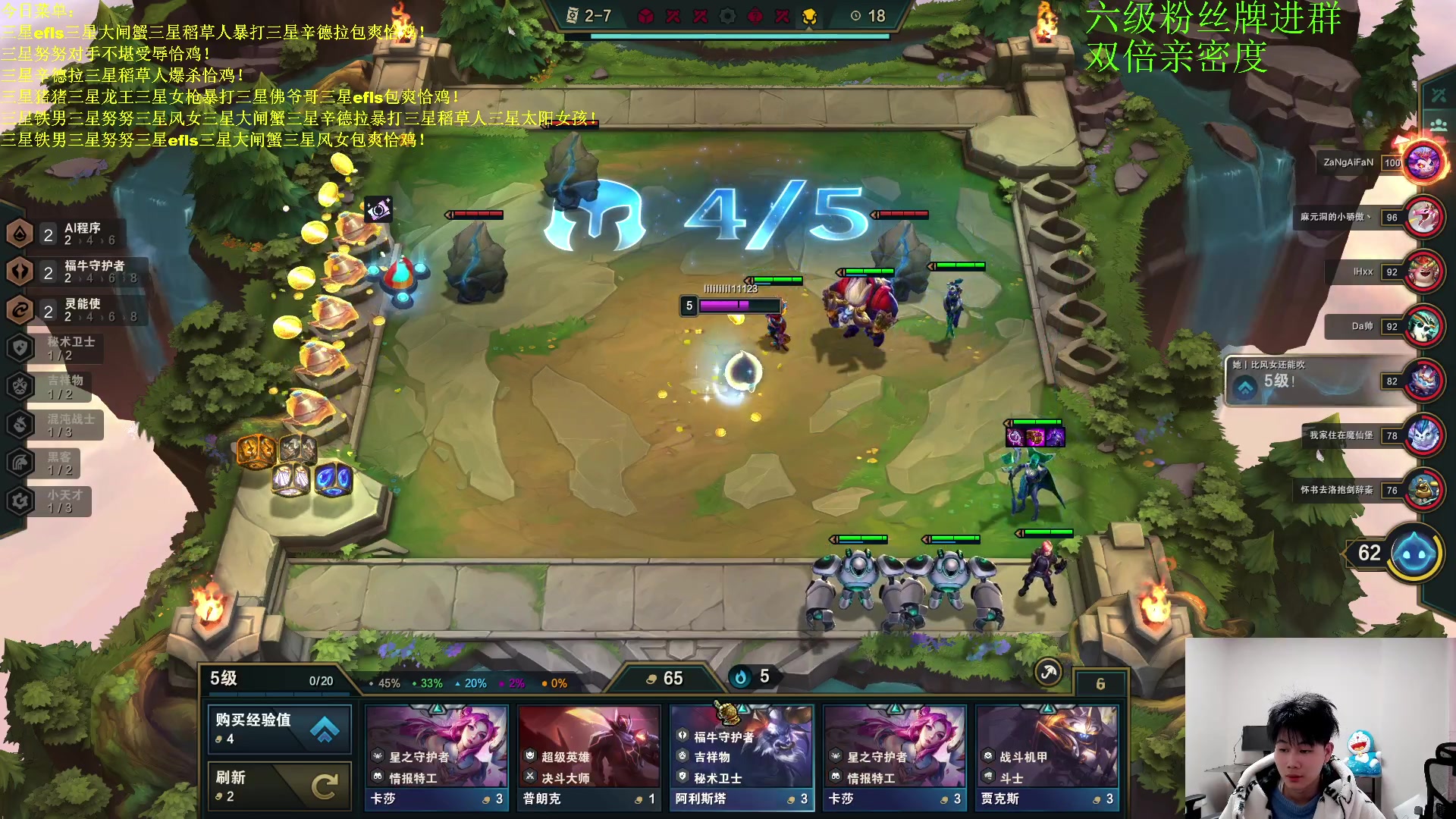 【2023-02-11 00点场】是小柒鸭XQ：只会赌恭喜发财无限挖宝螃蟹！！