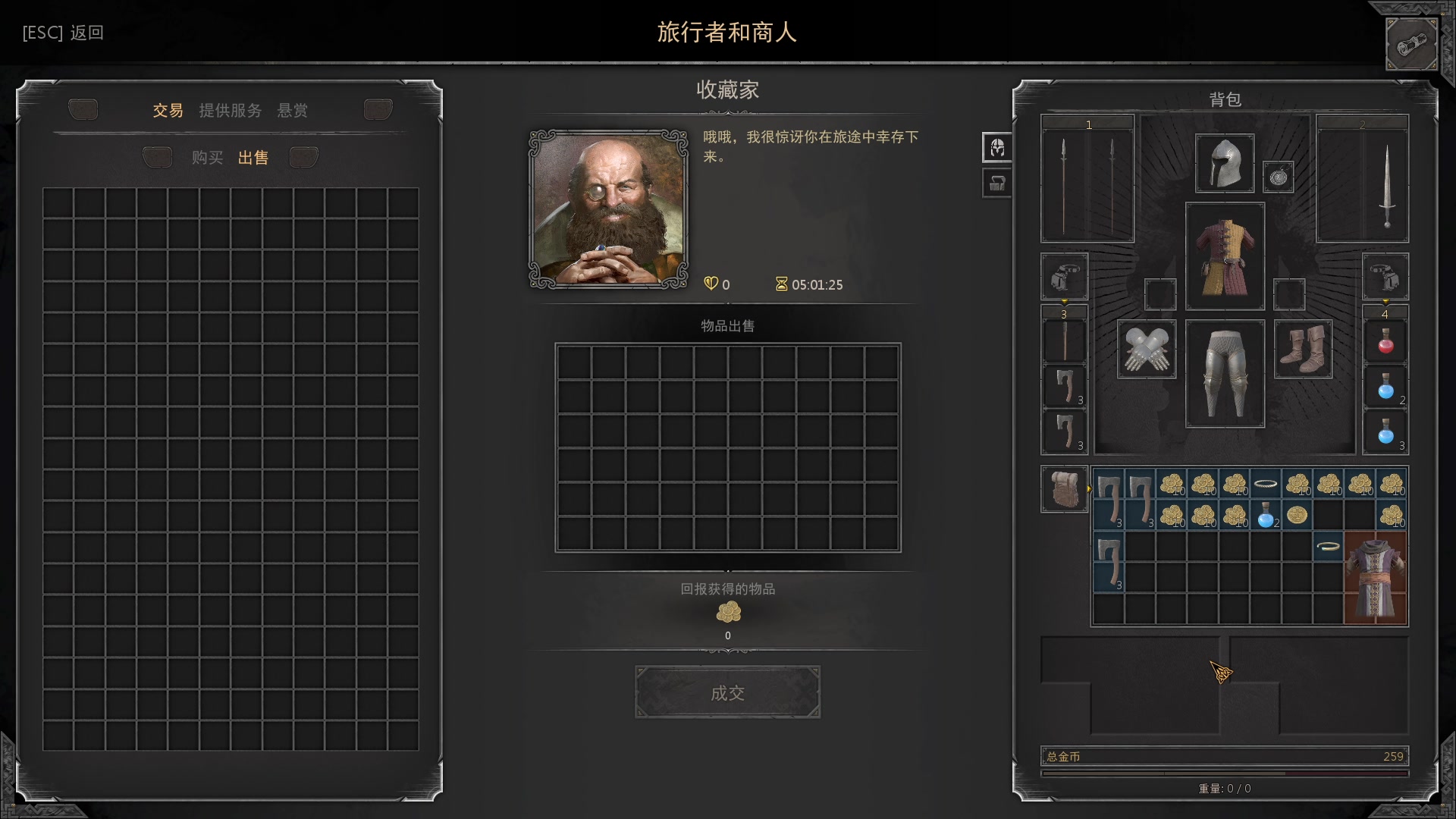 【2023-02-10 20点场】徐不鸽：顶级全能乱杀。
