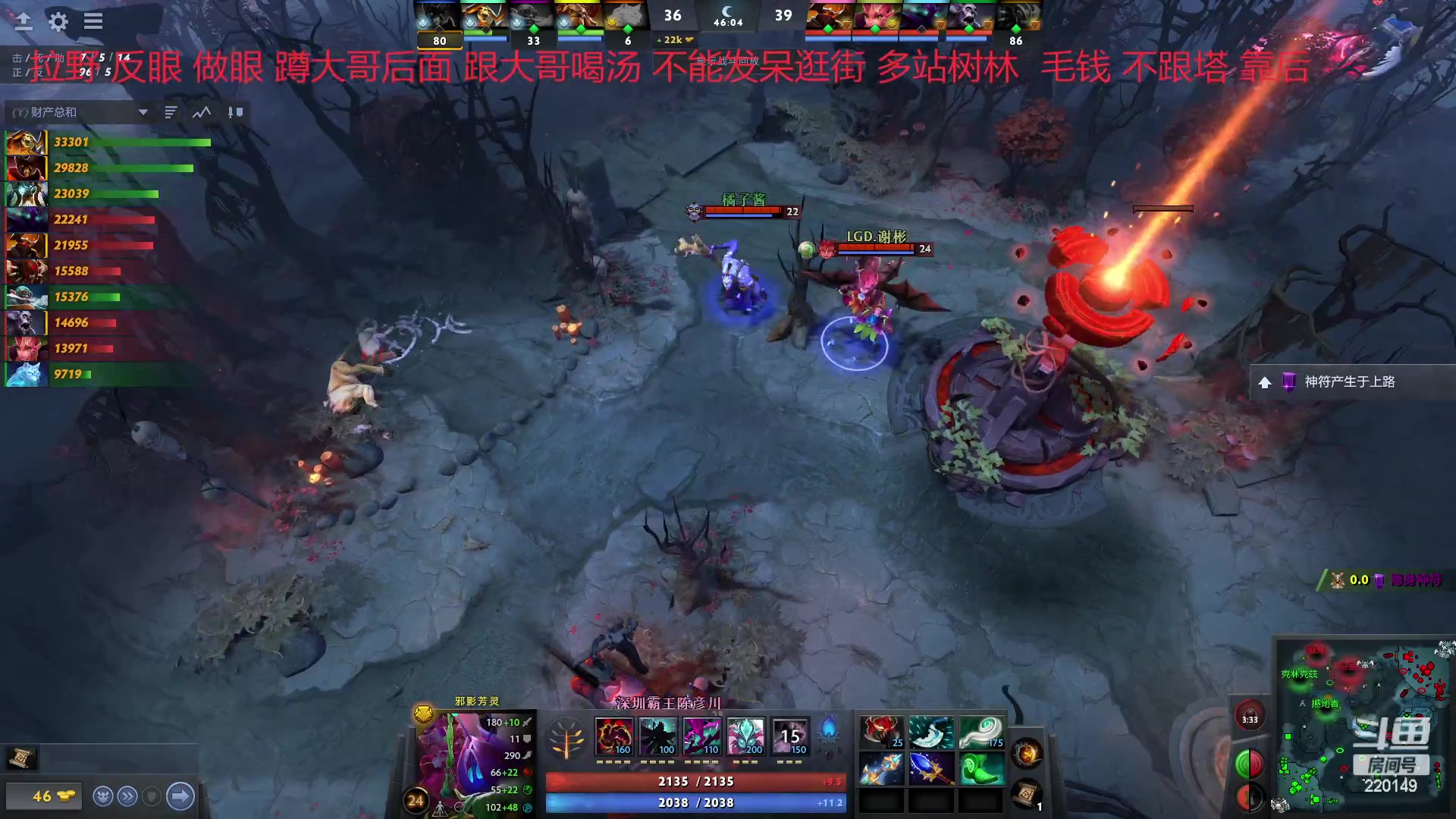 【2023-02-11 21点场】格格酱呀丶：dota笨比练习生格酱