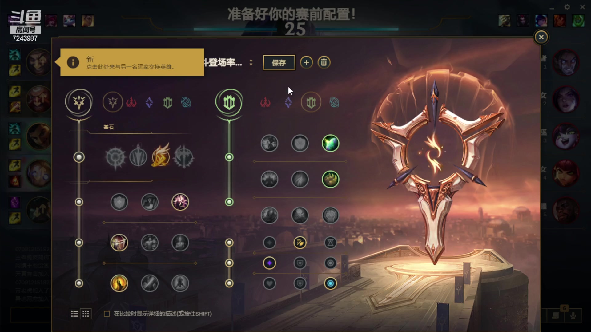 【2023-02-10 22点场】太尉c：峡谷顶尖王者阿克尚 电一灵活