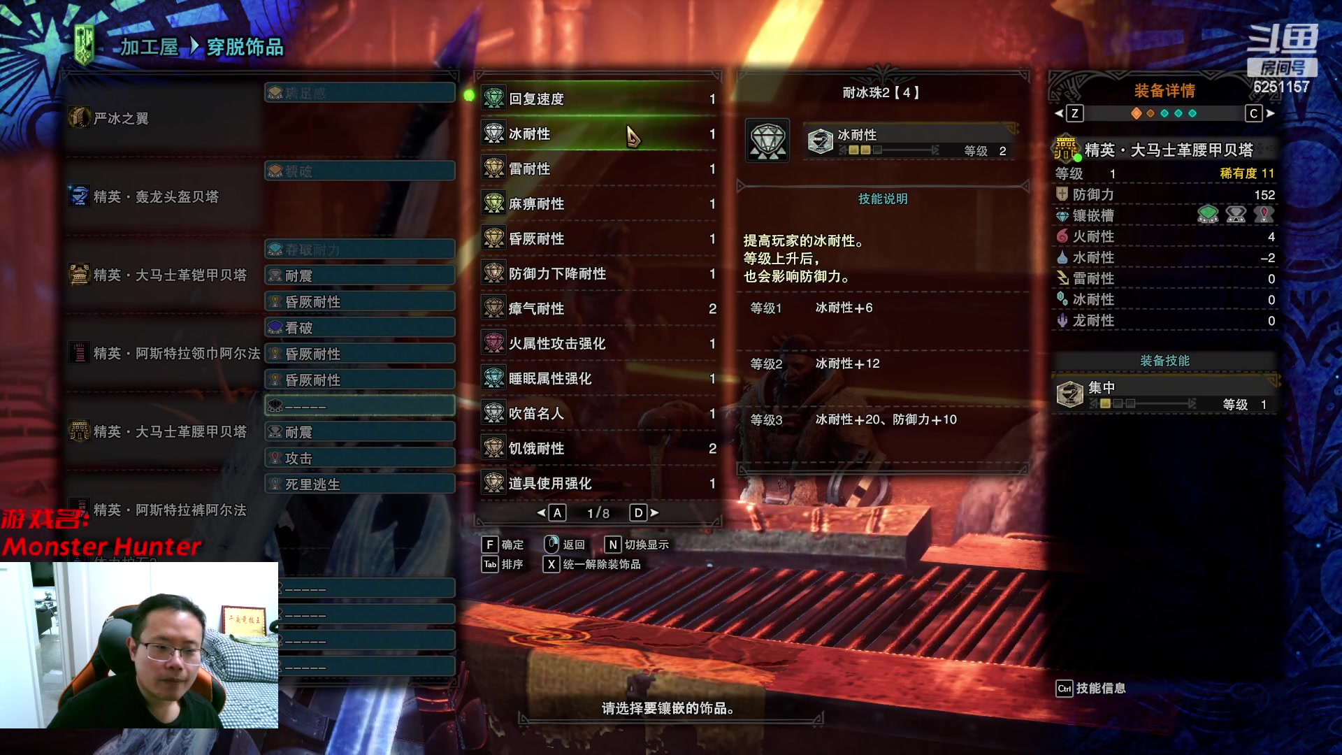 【2023-02-10 11点场】麦迪文哥：怪猎大剑锄大地