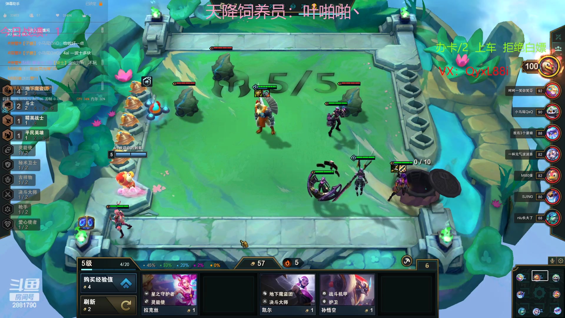 【2023-02-11 20点场】晴天QyxL：晴天：魔盗团之三星大炸蟹