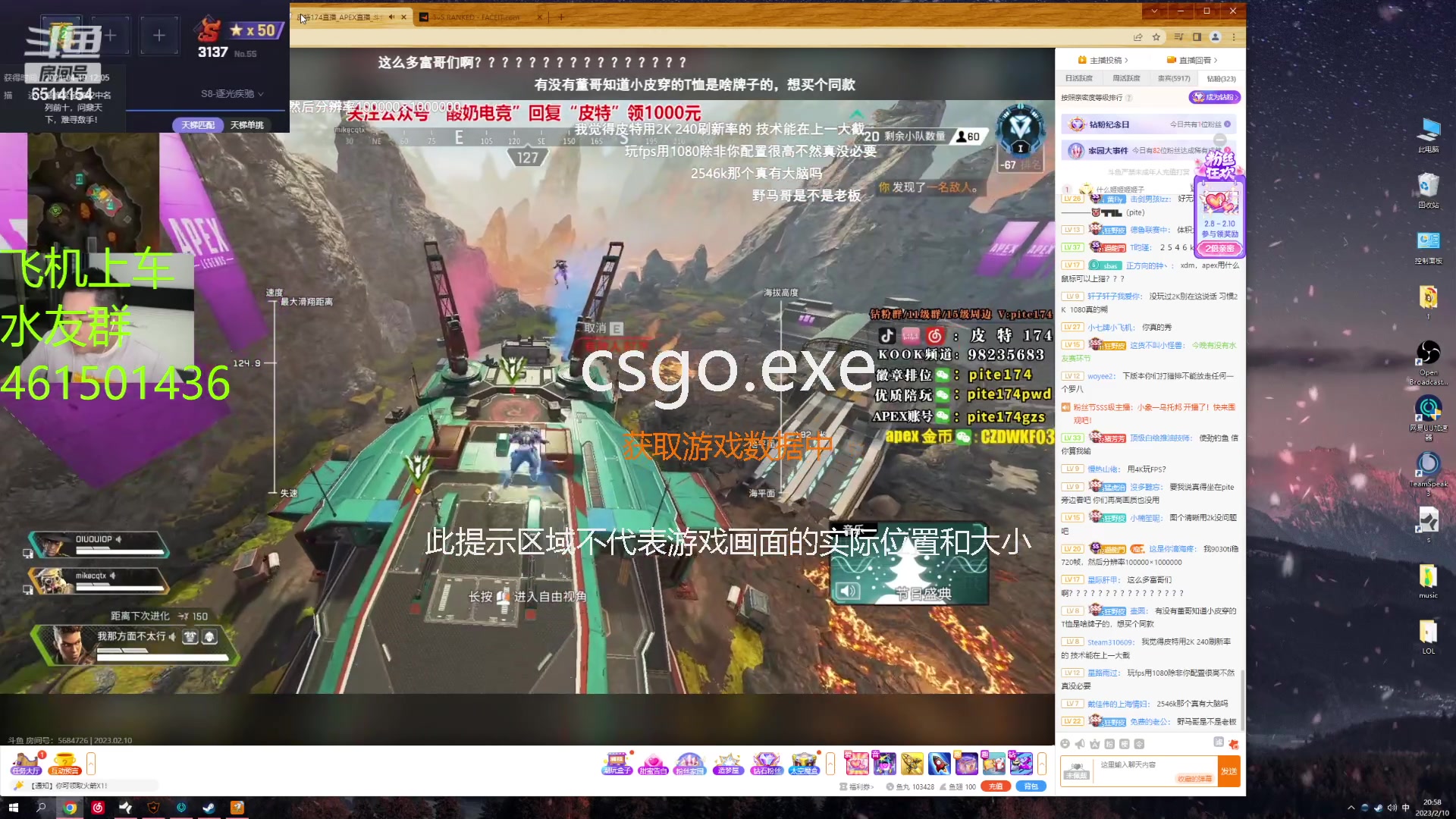 【2023-02-10 20点场】白起Baiq1wow：双平台3000分在完美以凡人之躯比肩神明