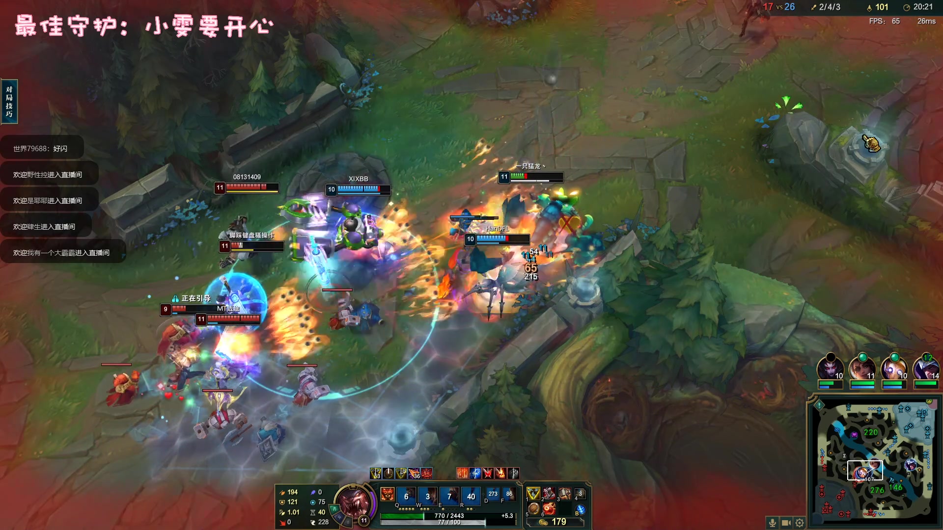 【2023-02-10 02点场】一只猛龙丶：《保持好的心态》